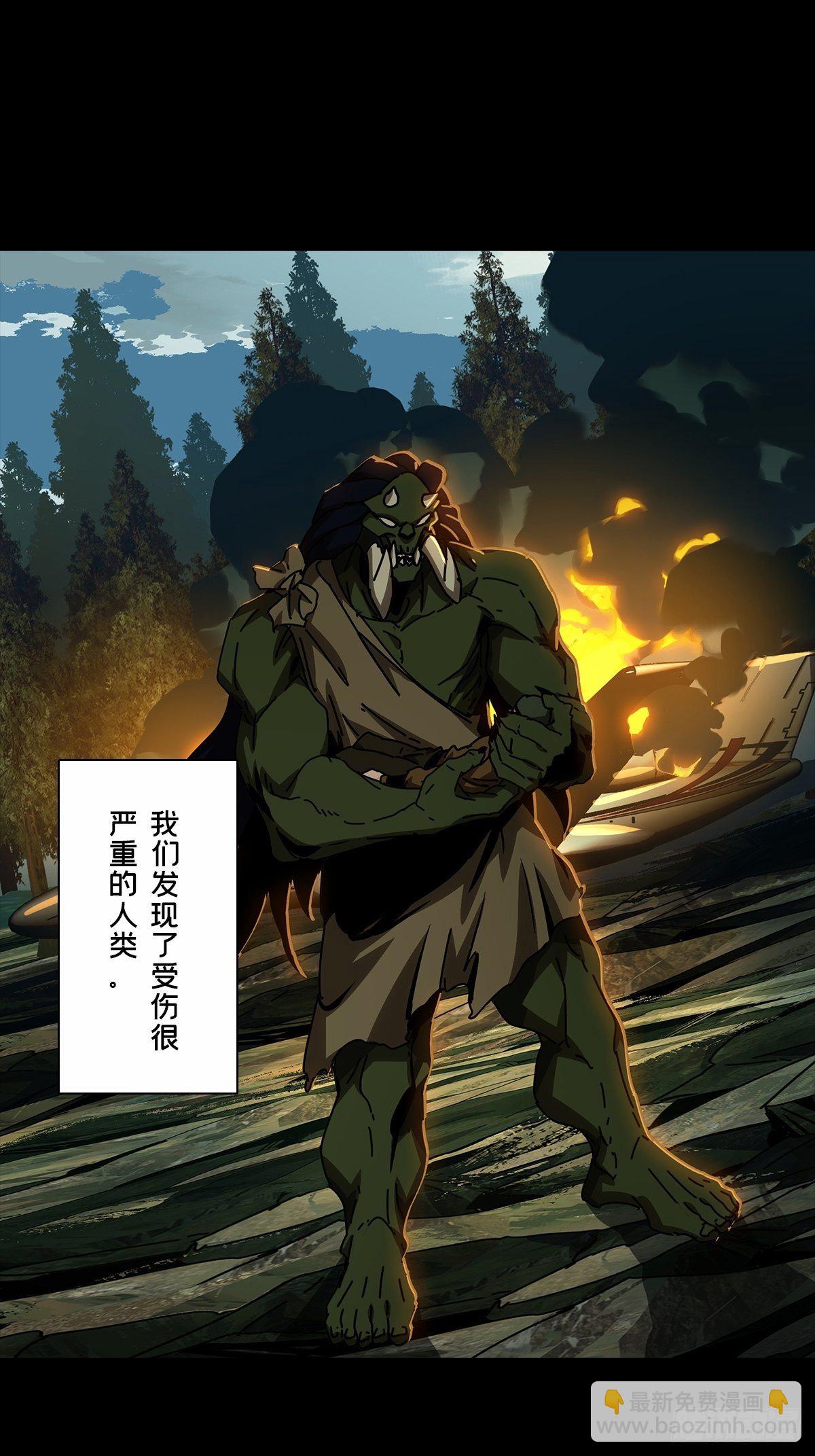第一百六十六章/牙牙下18