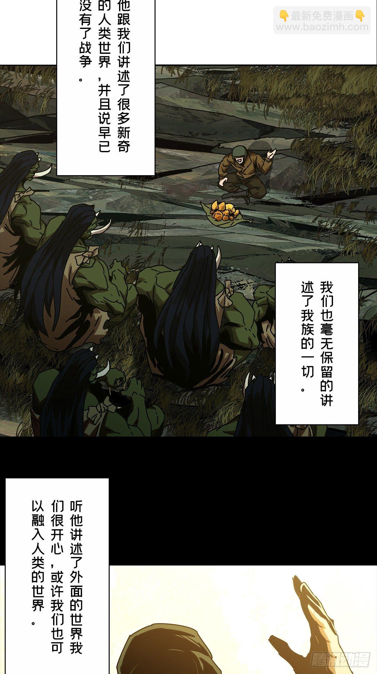 第一百六十六章/牙牙下23