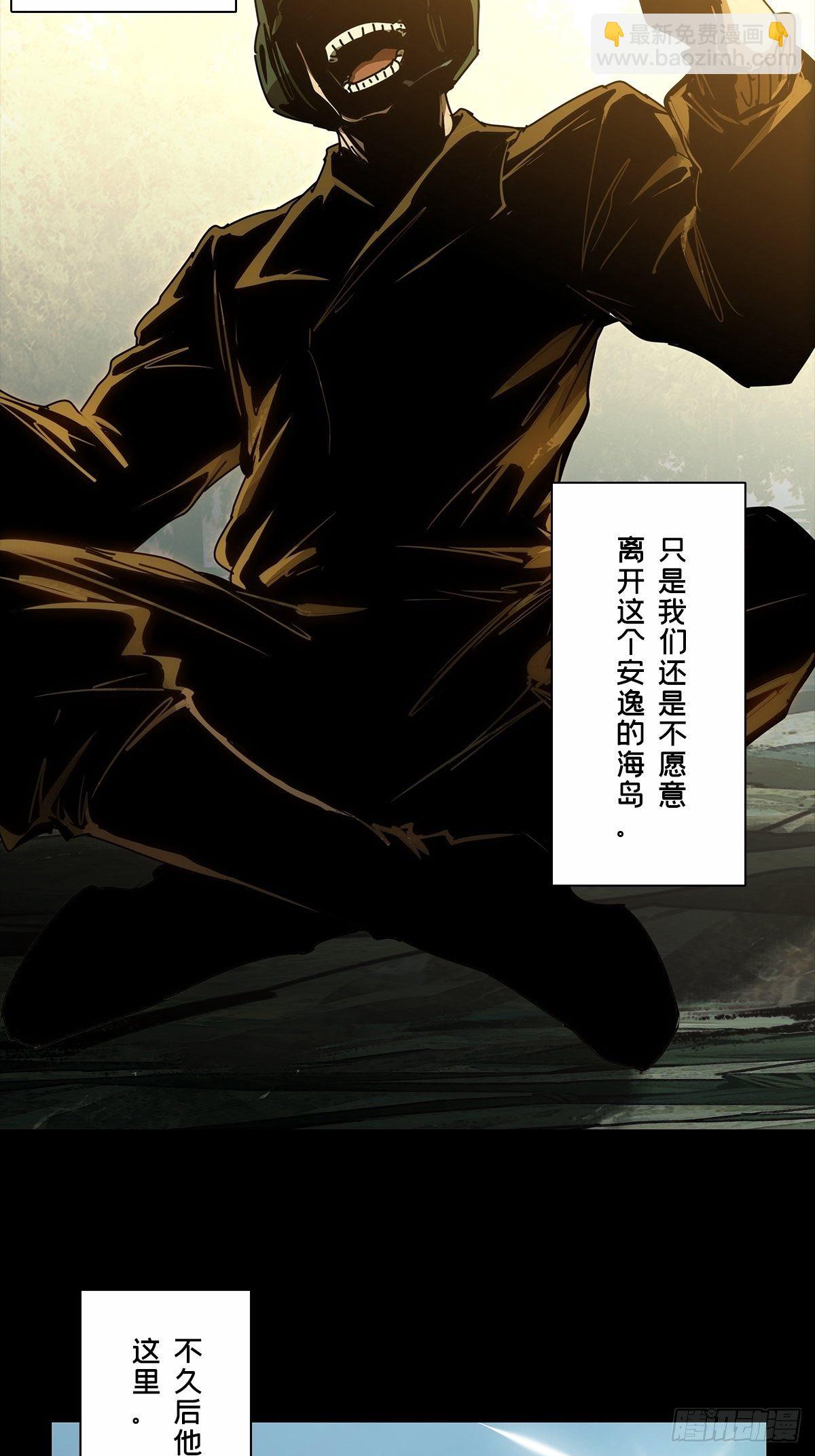 第一百六十六章/牙牙下24