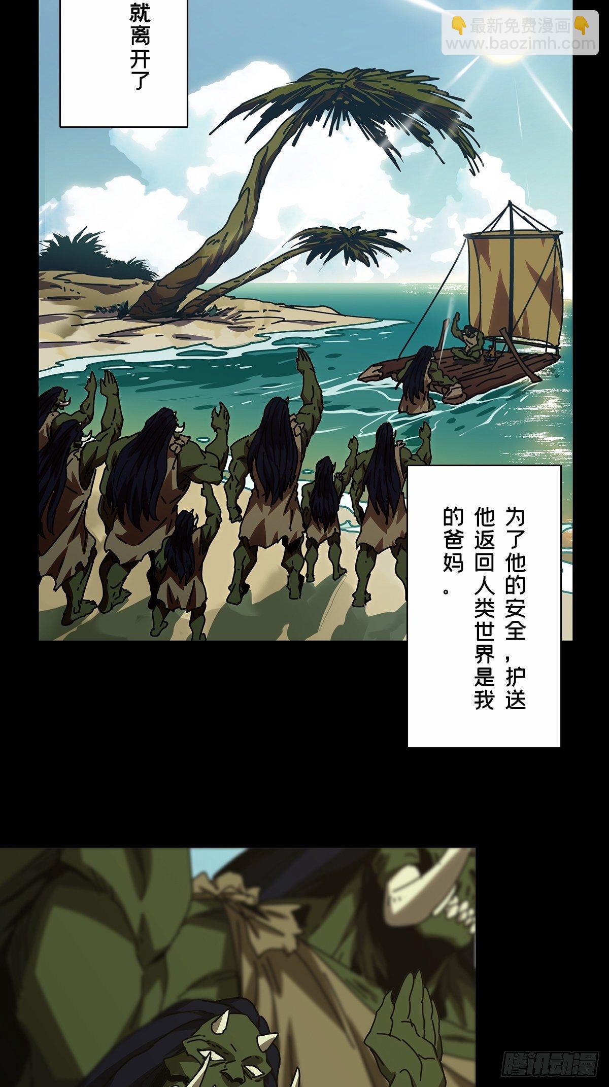 第一百六十六章/牙牙下25