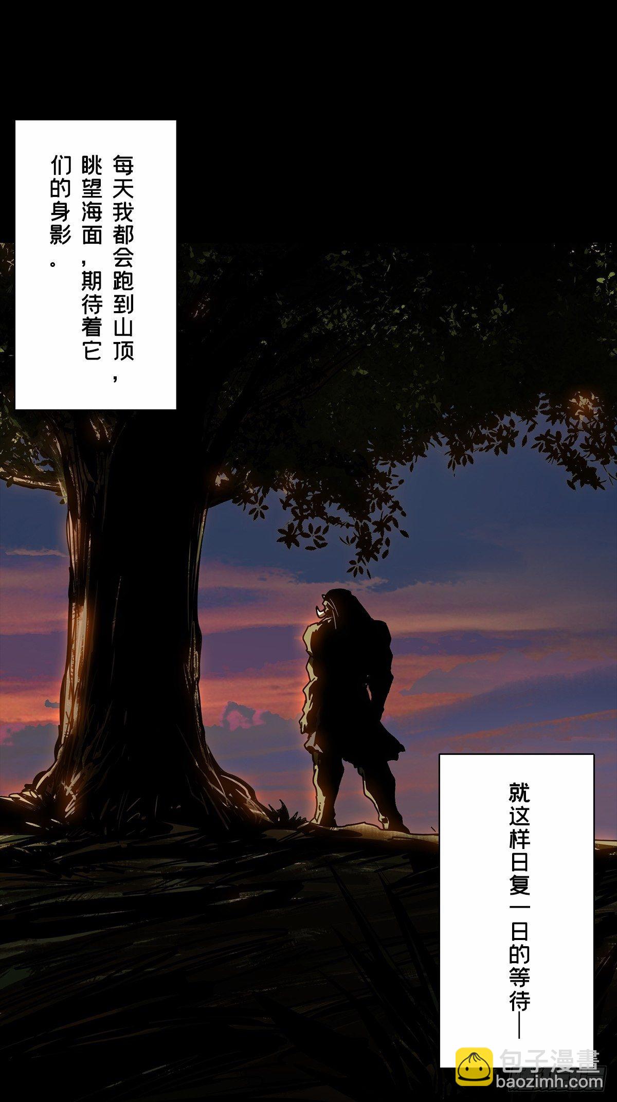 第一百六十六章/牙牙下27