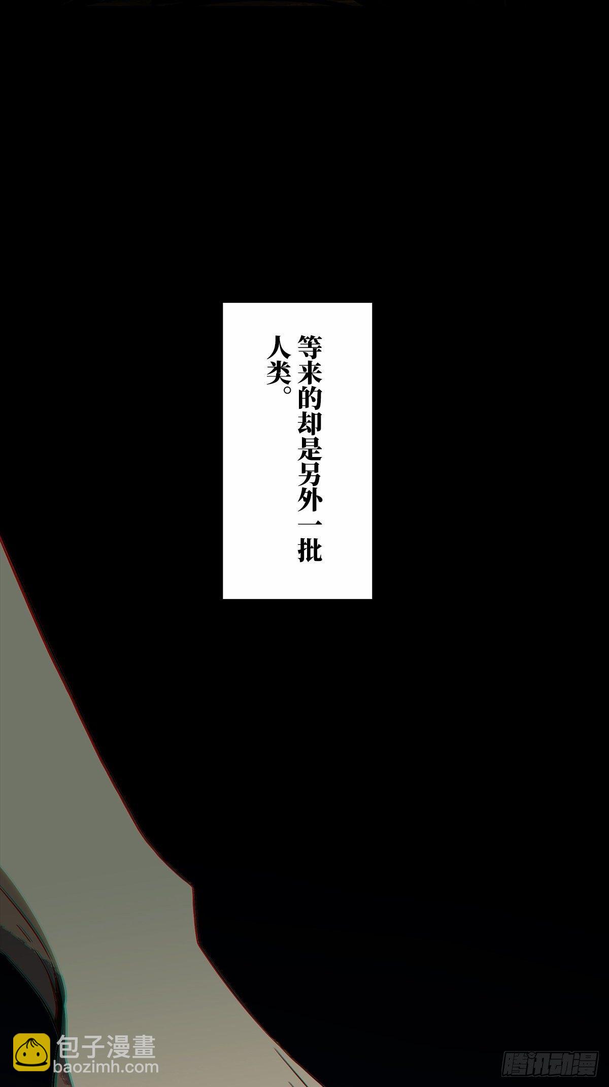 第一百六十六章/牙牙下28
