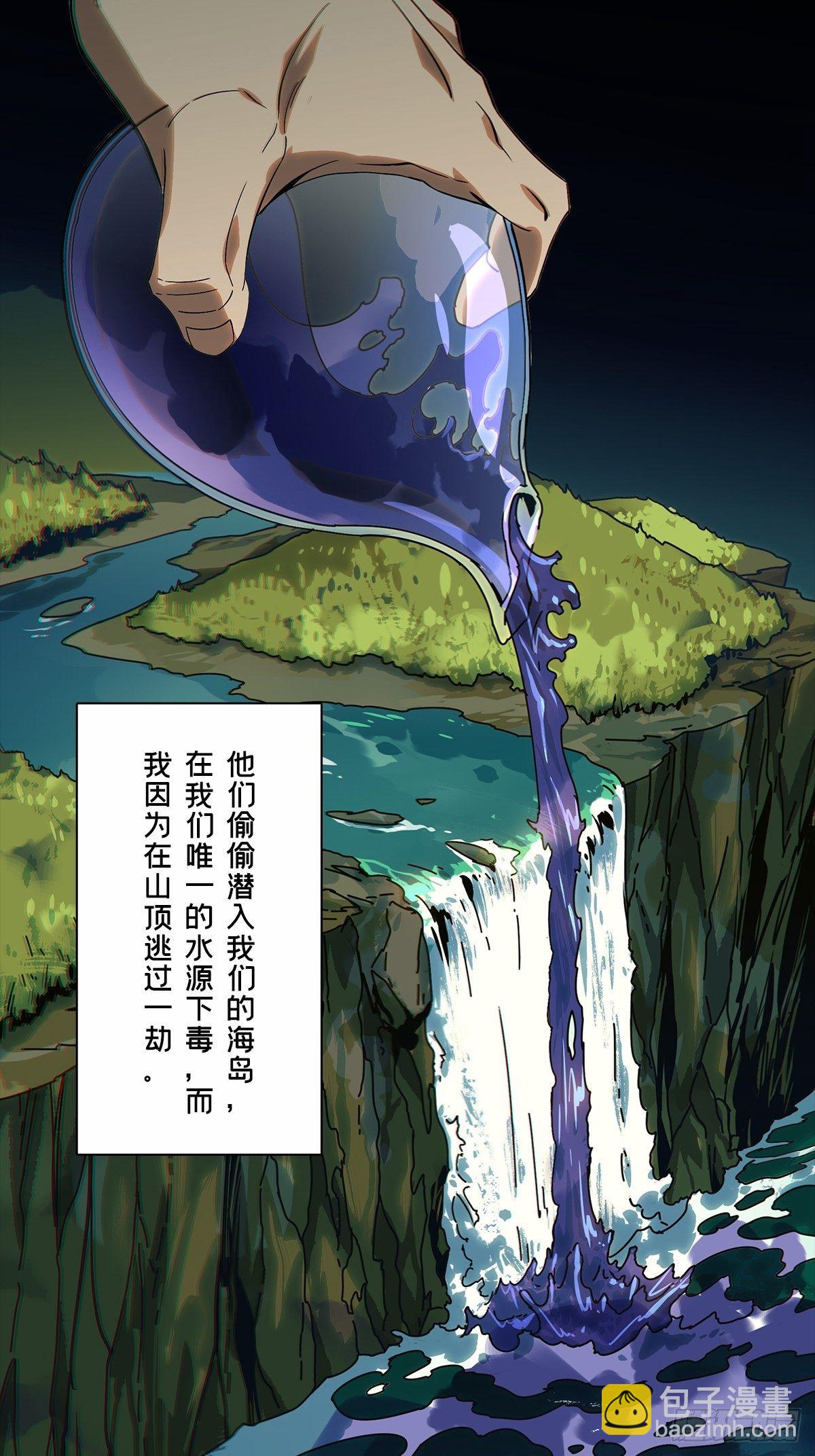 第一百六十六章/牙牙下29