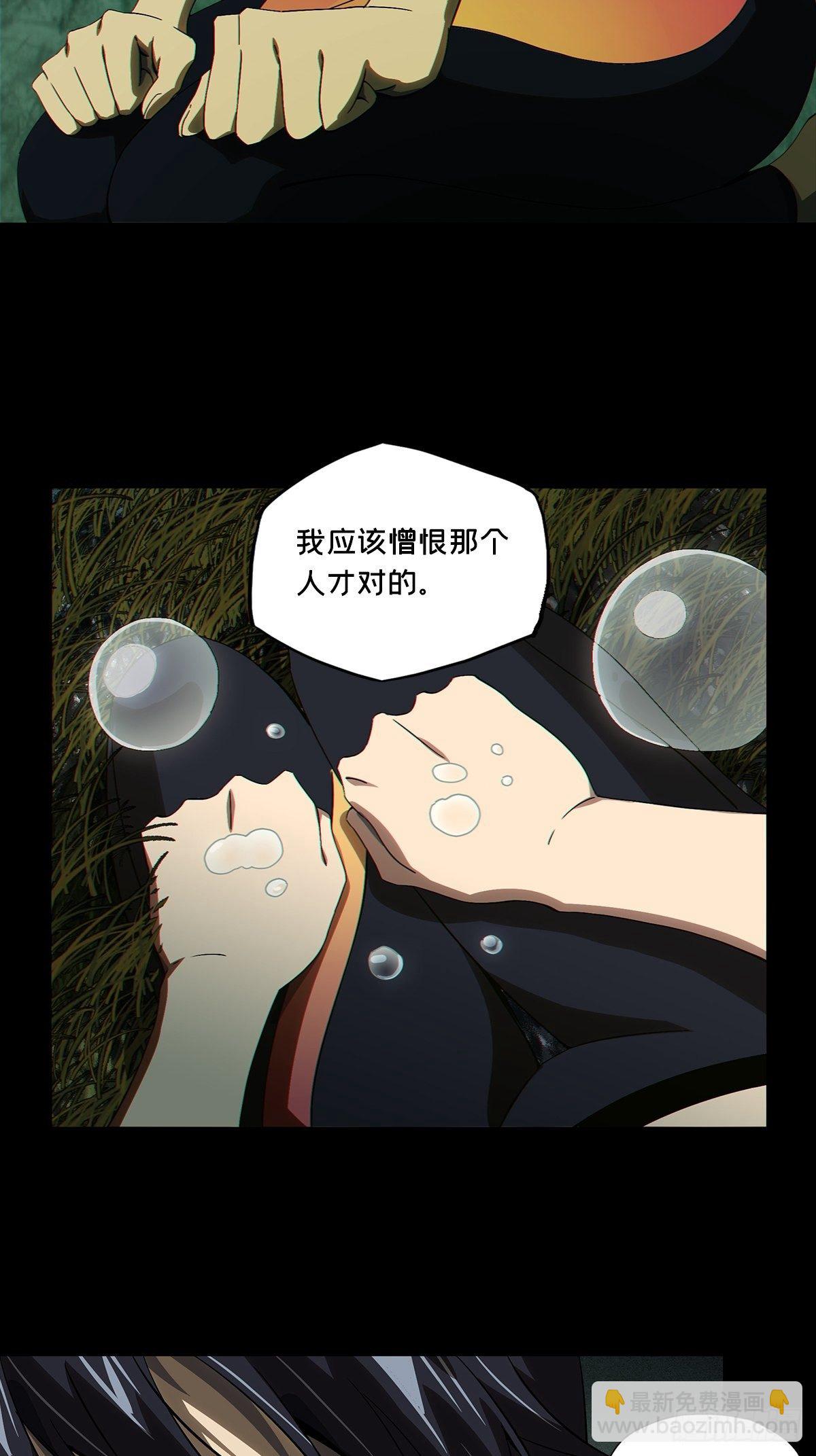 第一百六十六章/牙牙下3