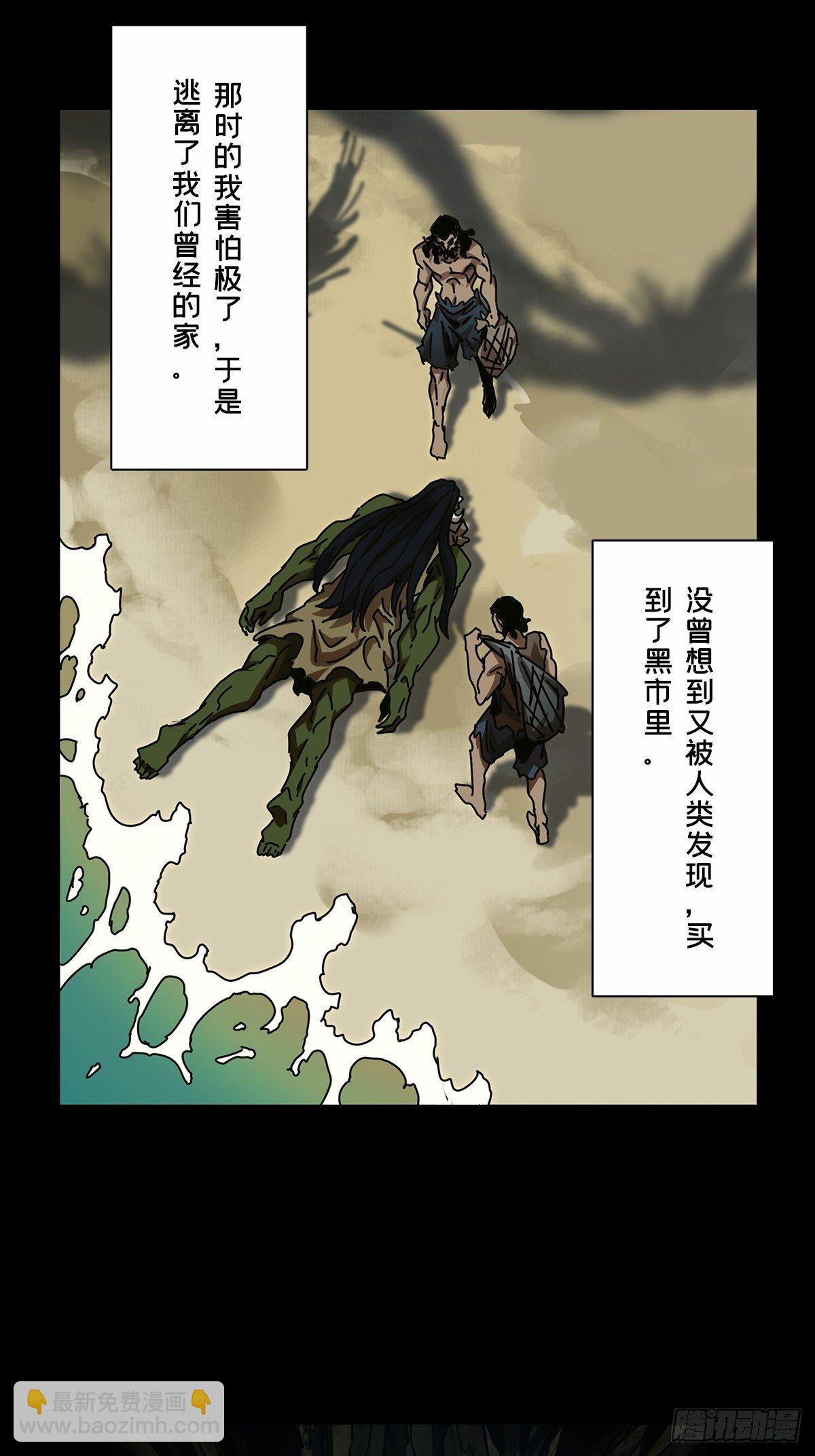 第一百六十六章/牙牙下43