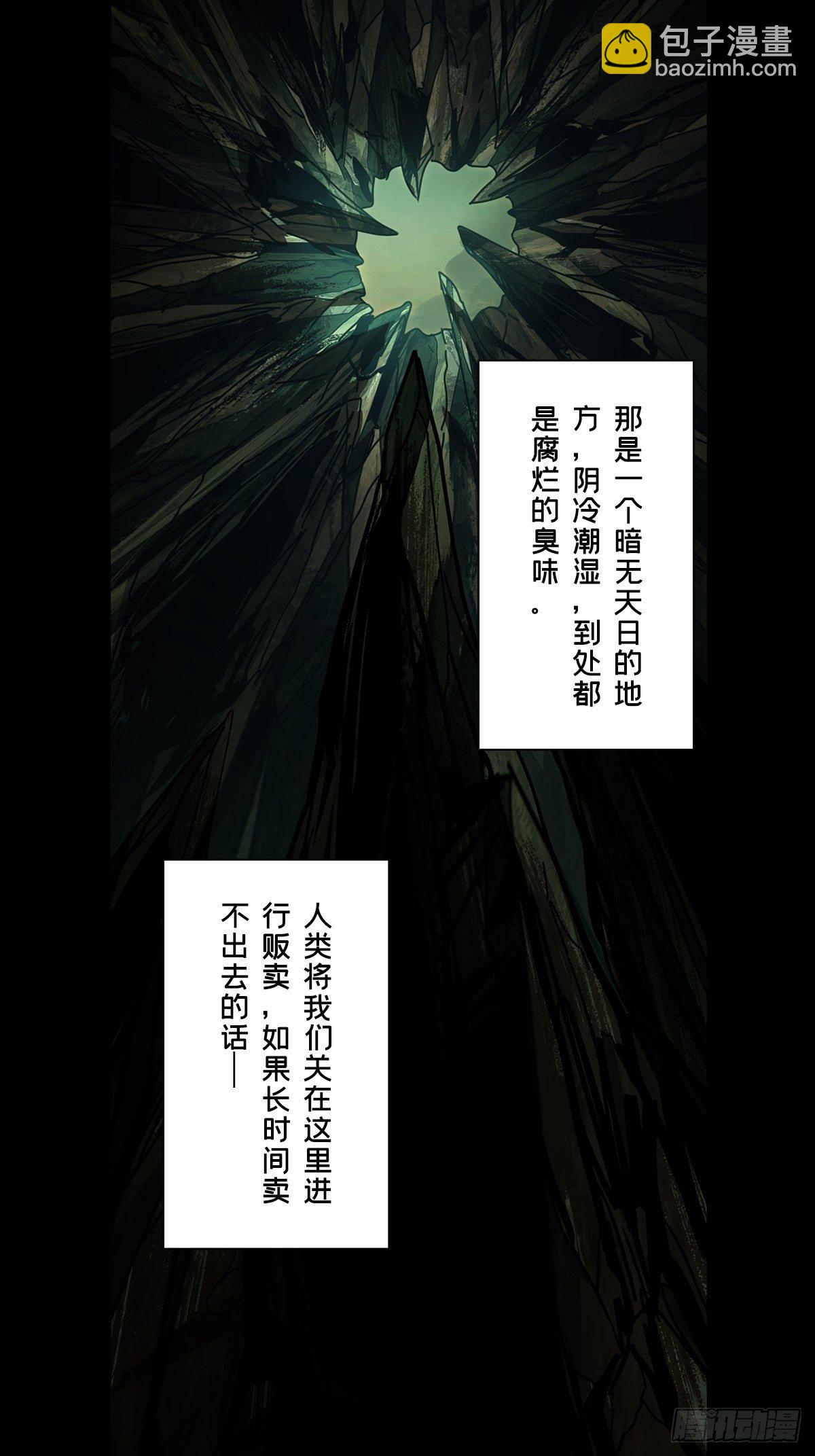第一百六十六章/牙牙下44