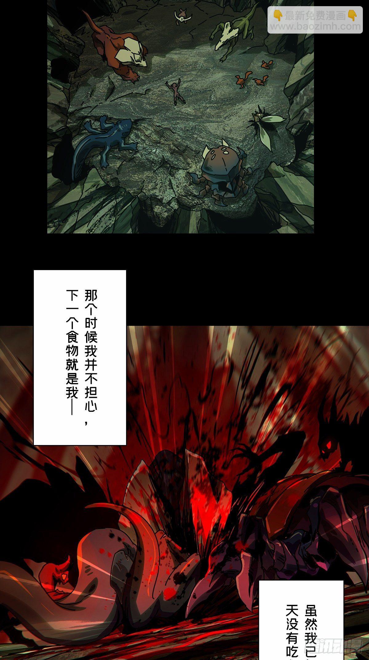 第一百六十六章/牙牙下51