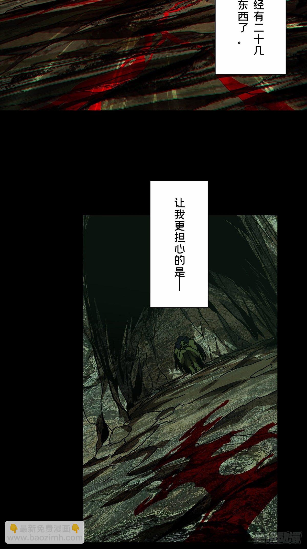 第一百六十六章/牙牙下52
