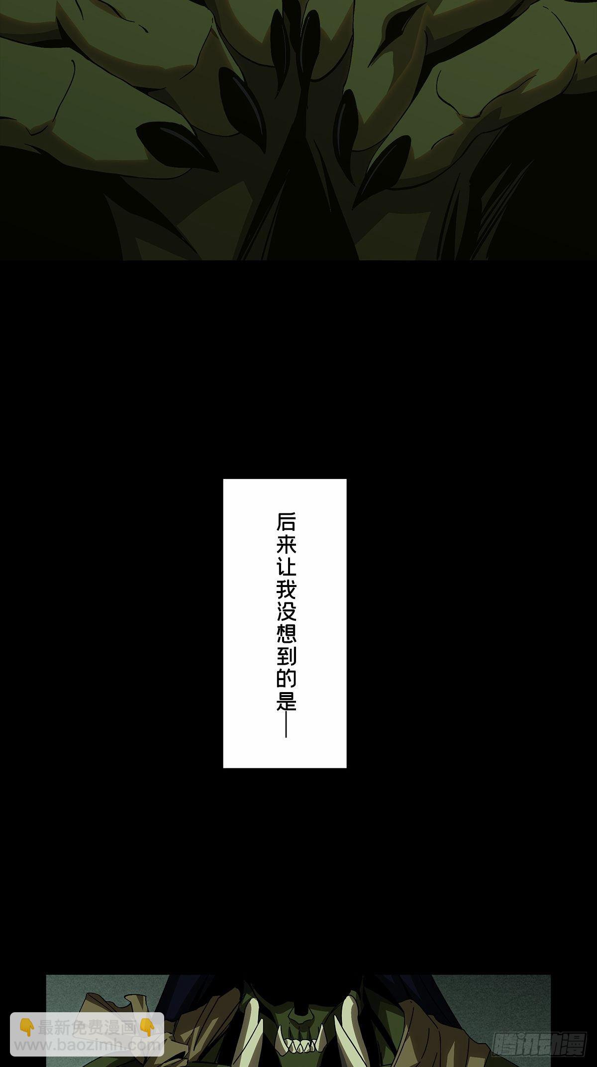 第一百六十六章/牙牙下54
