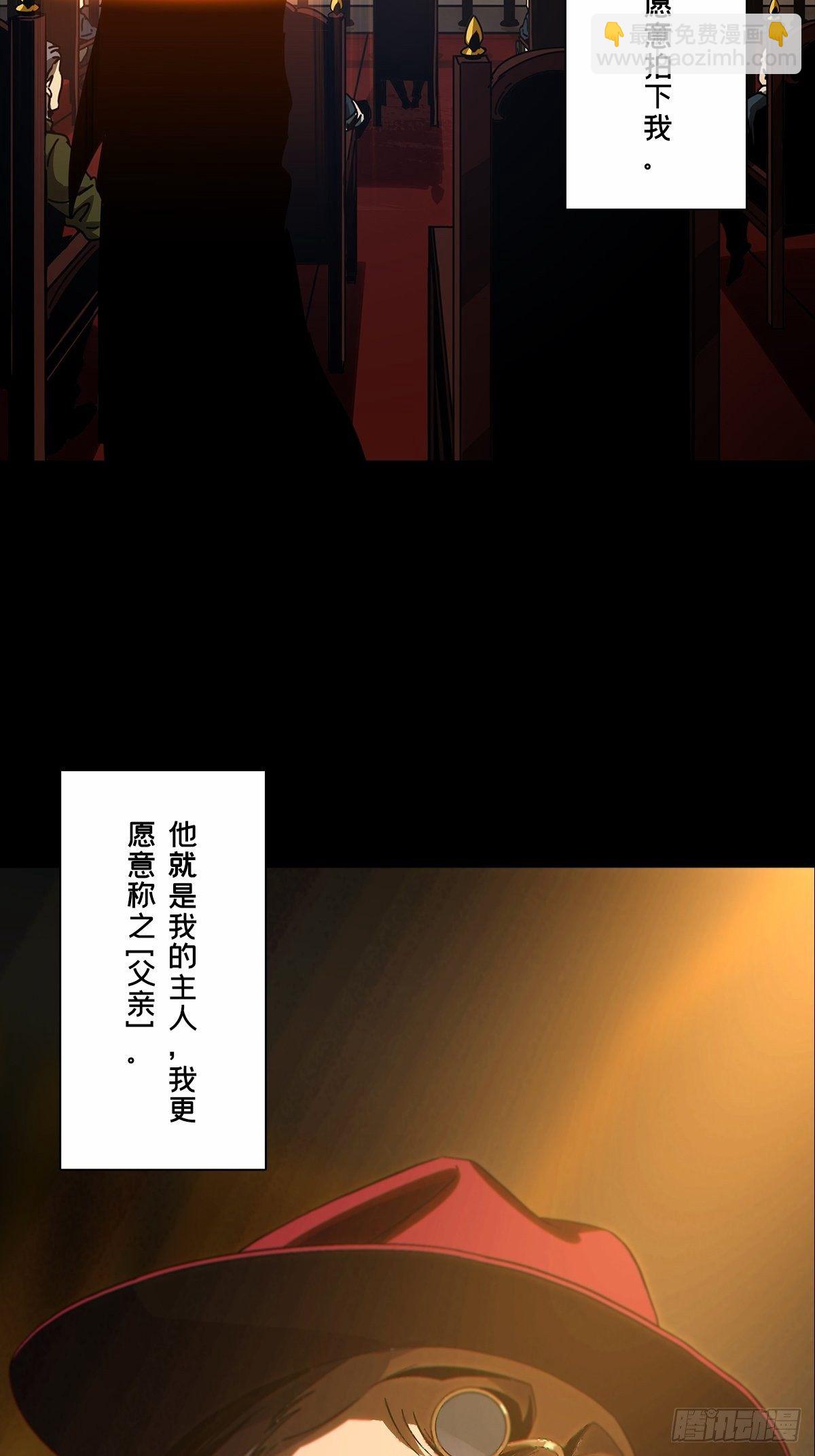 第一百六十六章/牙牙下57