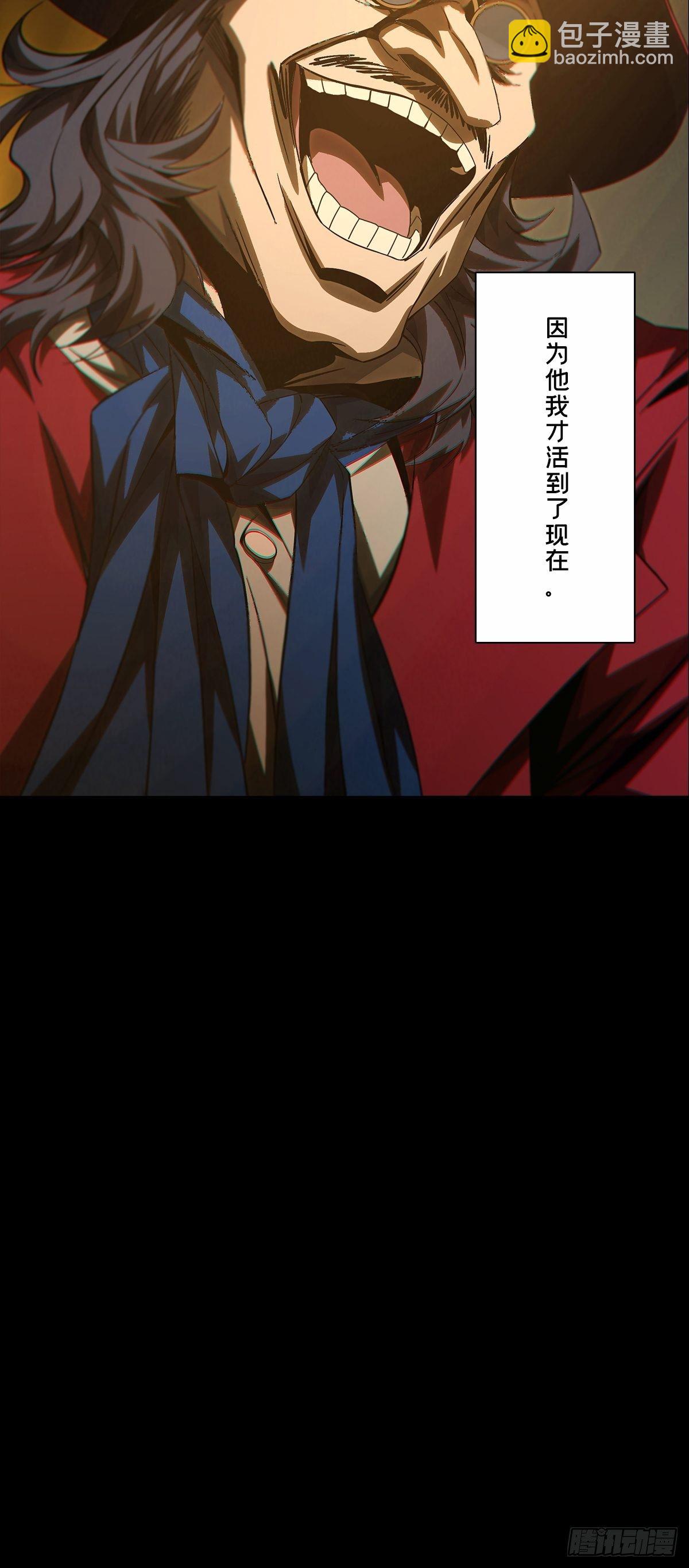 第一百六十六章/牙牙下58