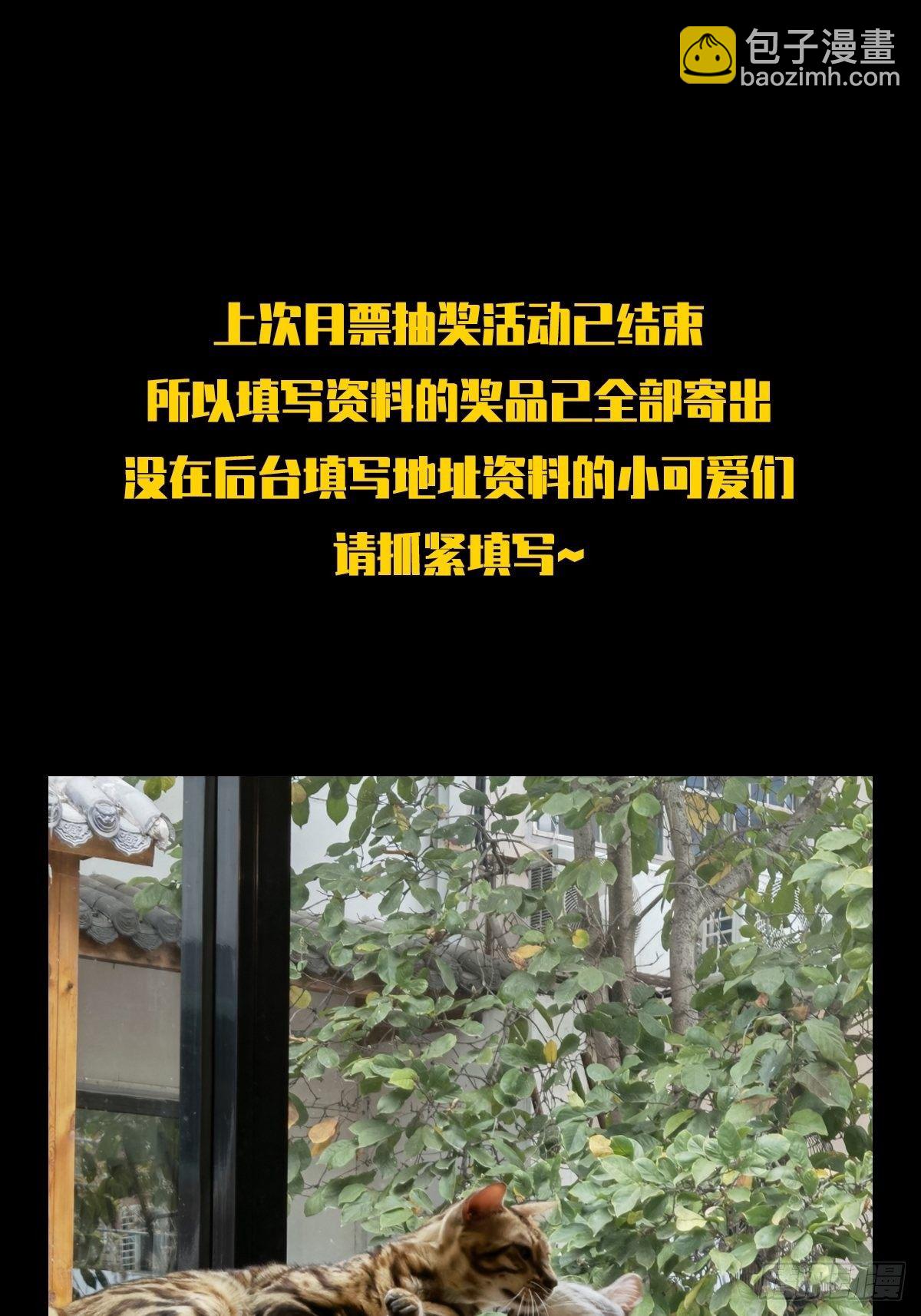 第一百六十六章/牙牙下59