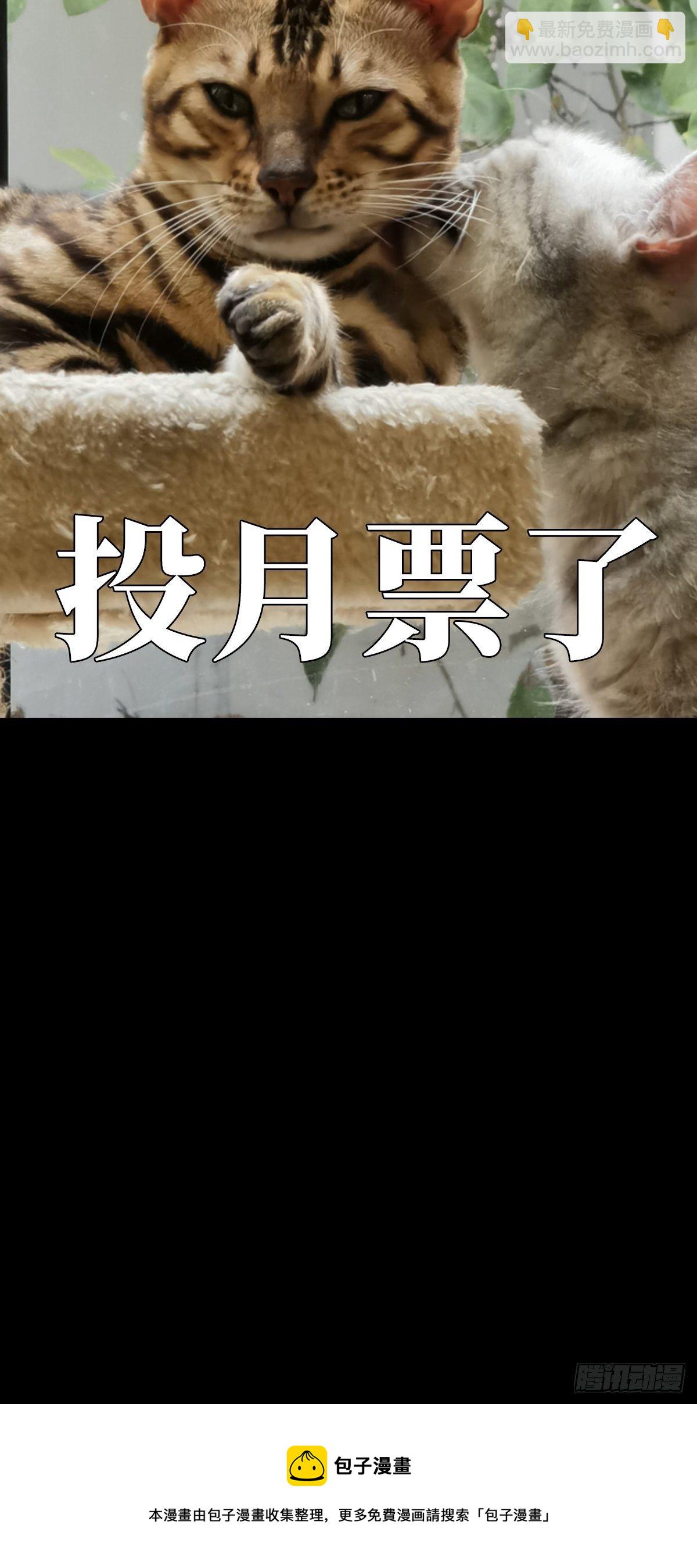 第一百六十六章/牙牙下62