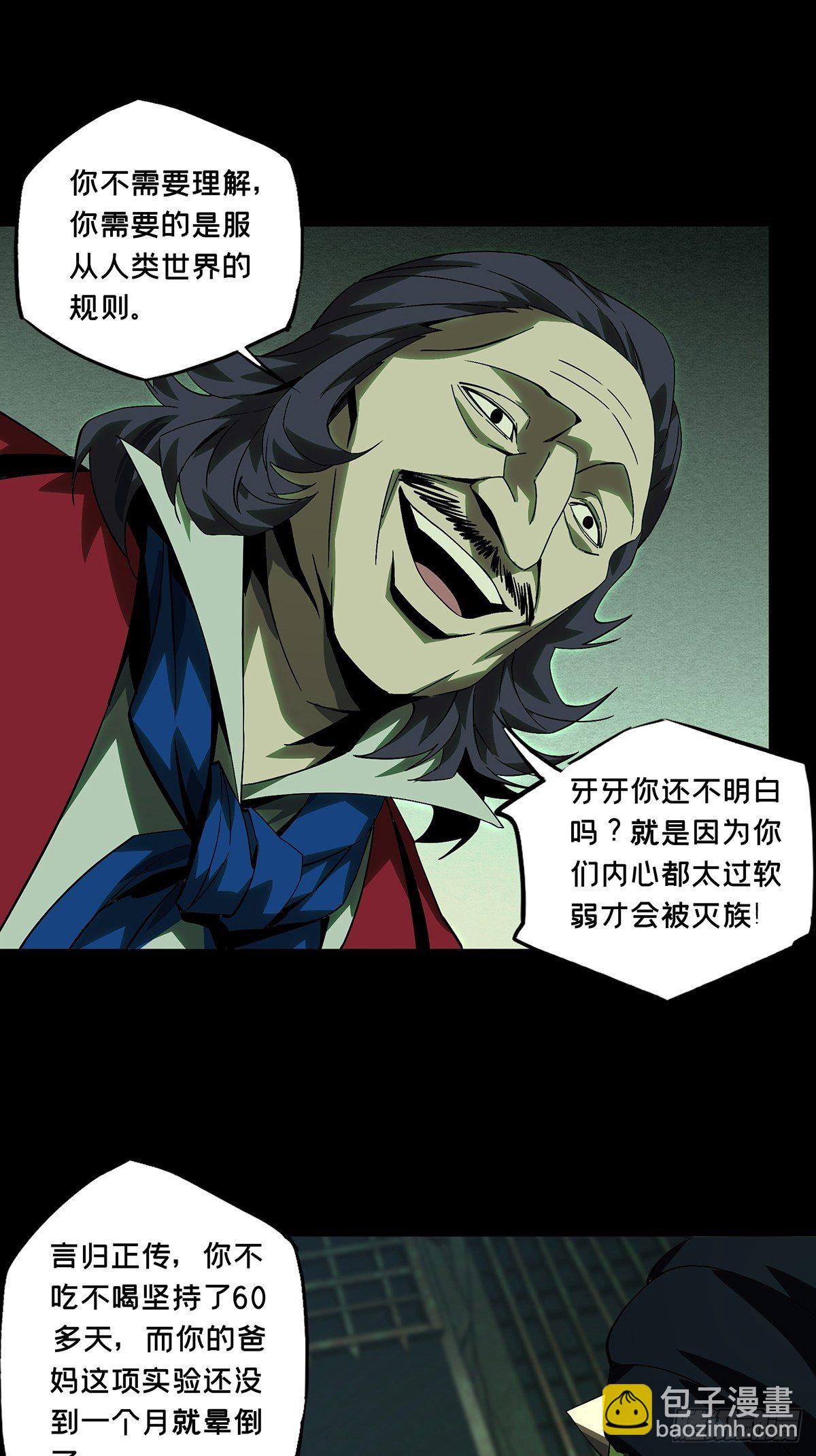 第一百六十八章/希望中18