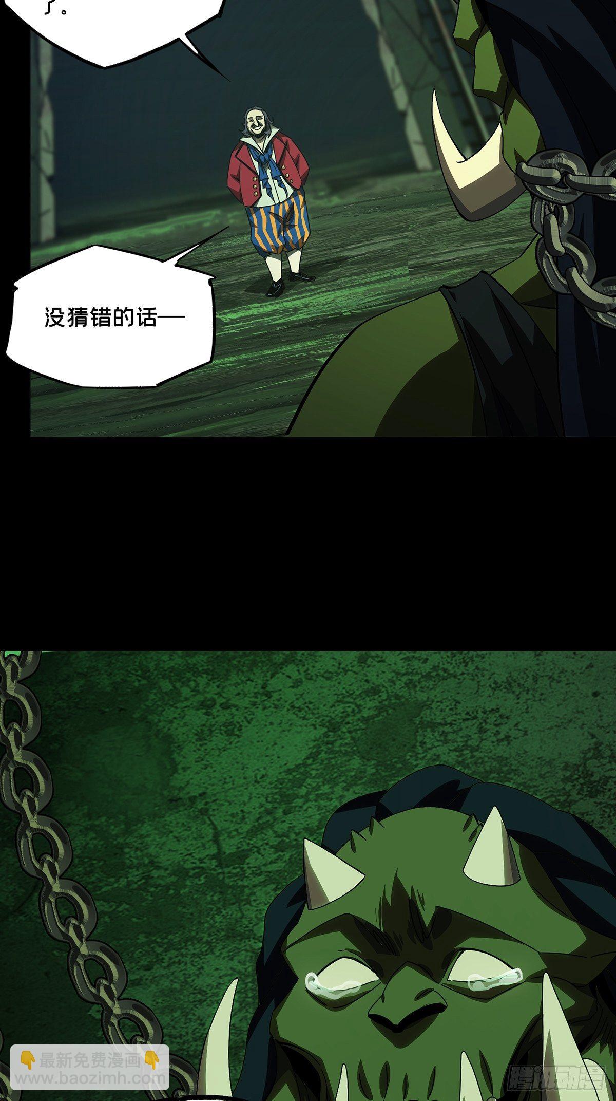 第一百六十八章/希望中19