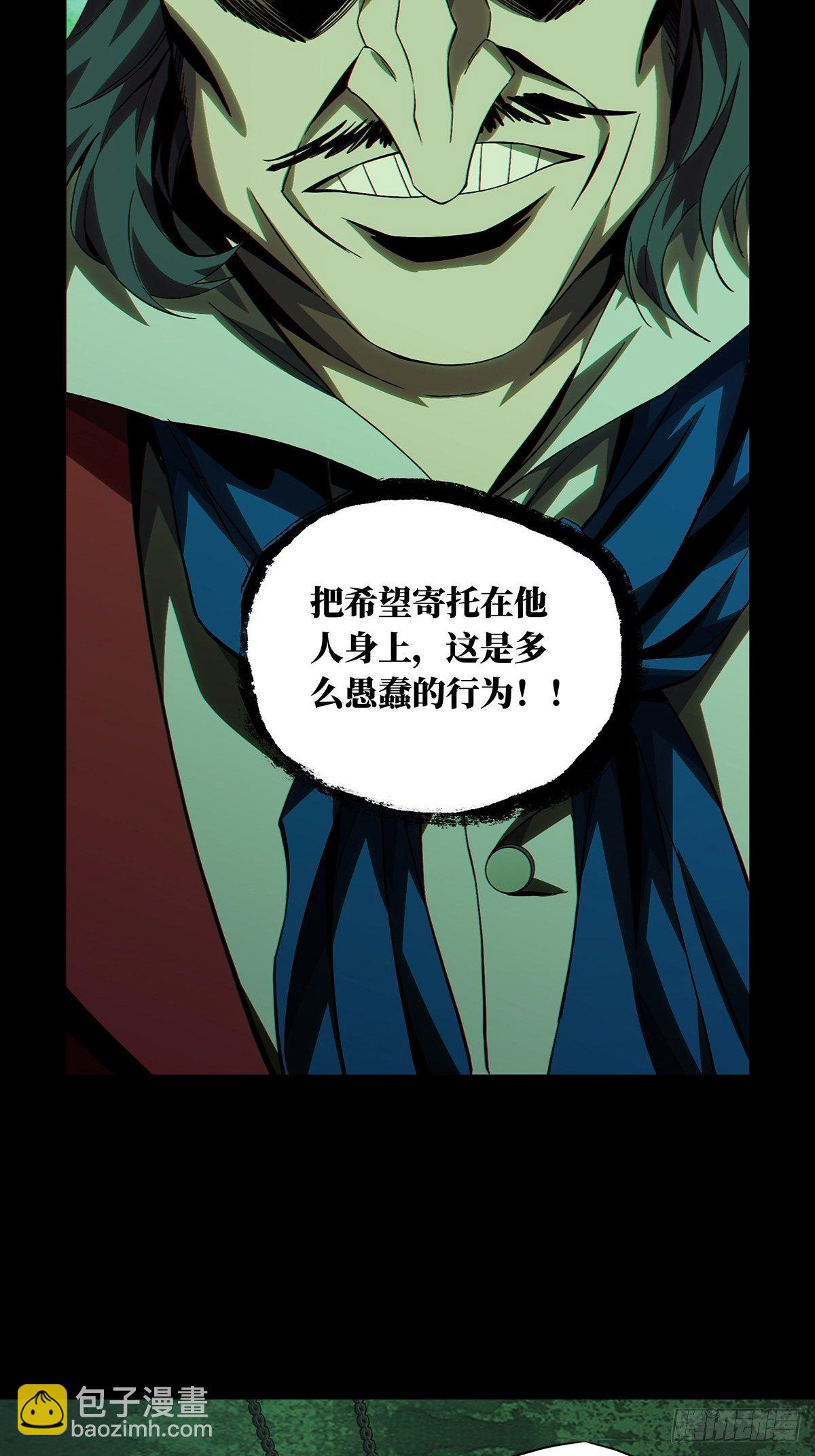 第一百六十八章/希望中21