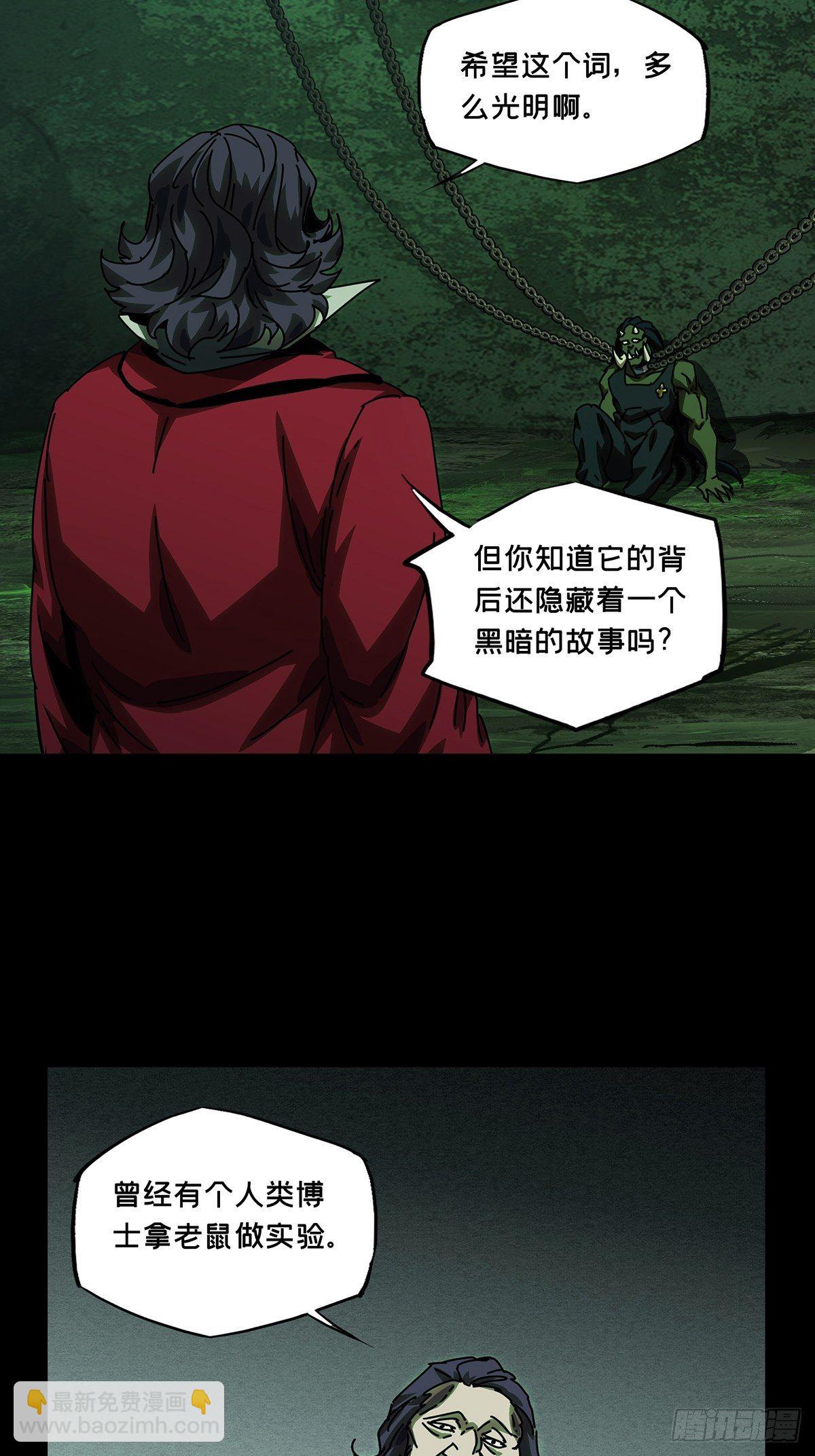 第一百六十八章/希望中22