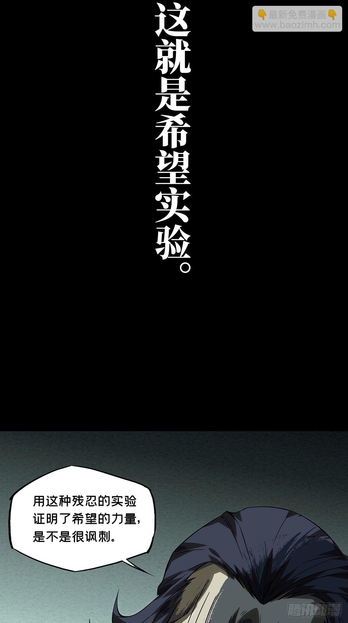 第一百六十八章/希望中29