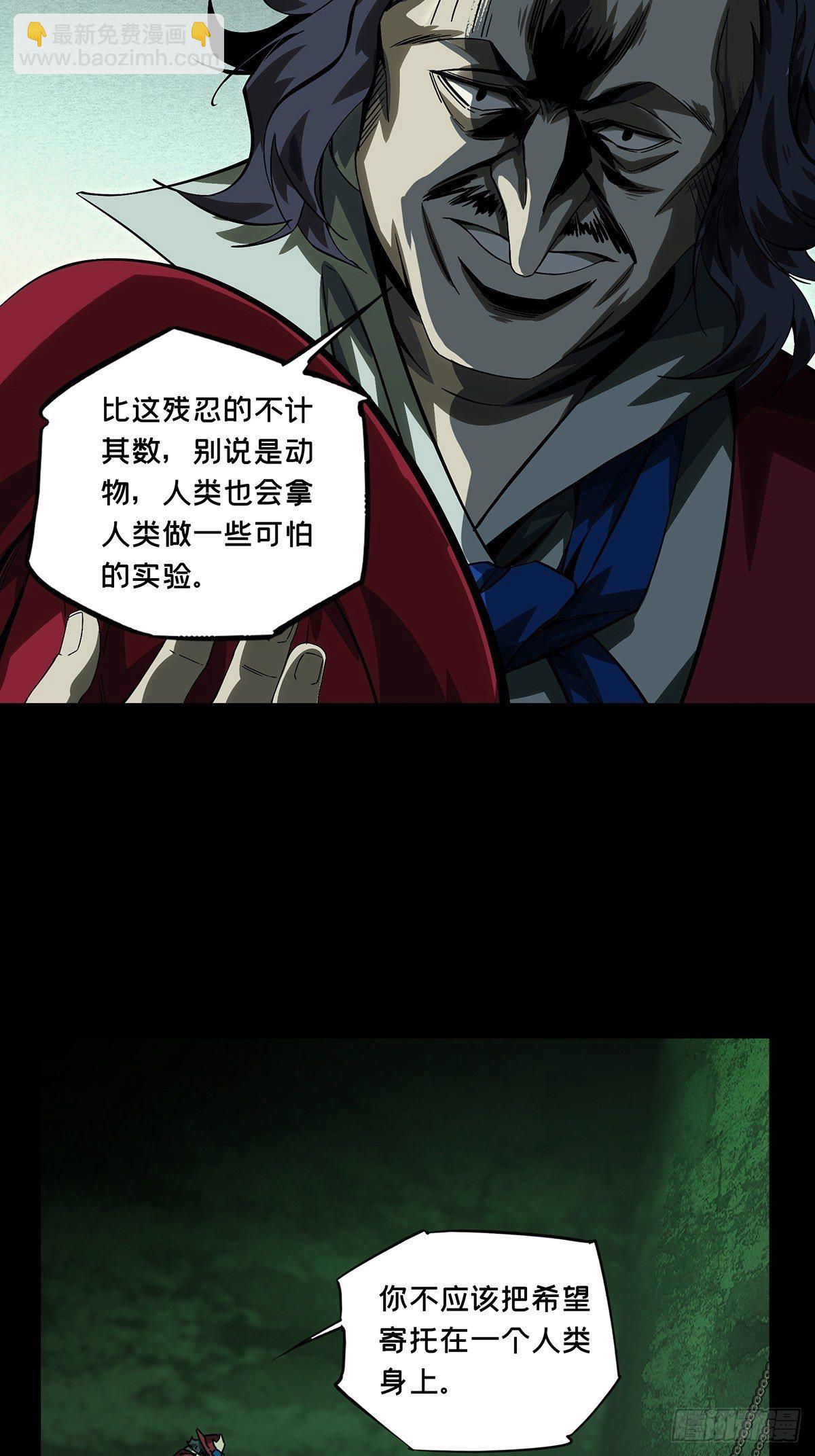 第一百六十八章/希望中30