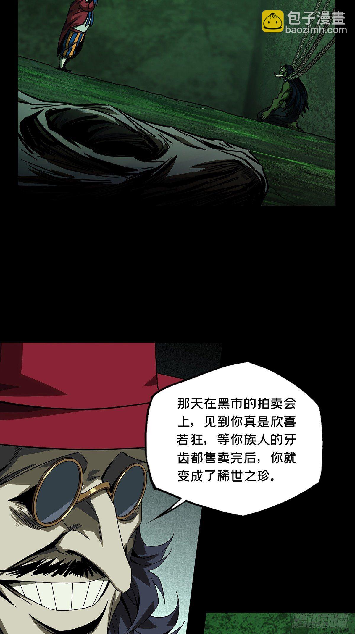 第一百六十八章/希望中31