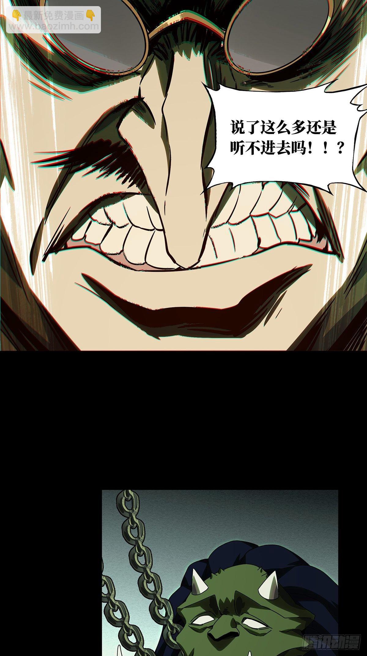 第一百六十八章/希望中39