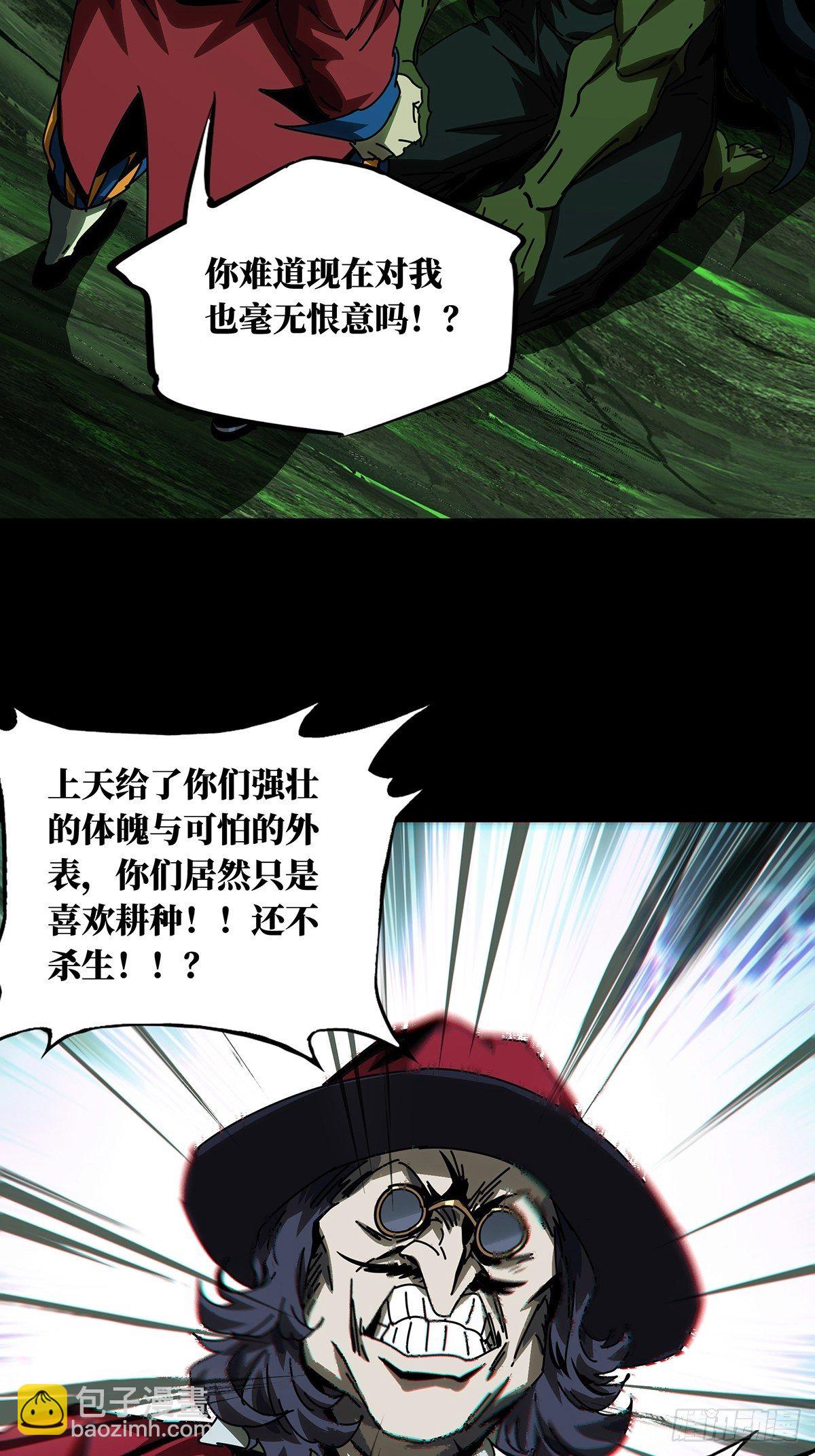 第一百六十八章/希望中41