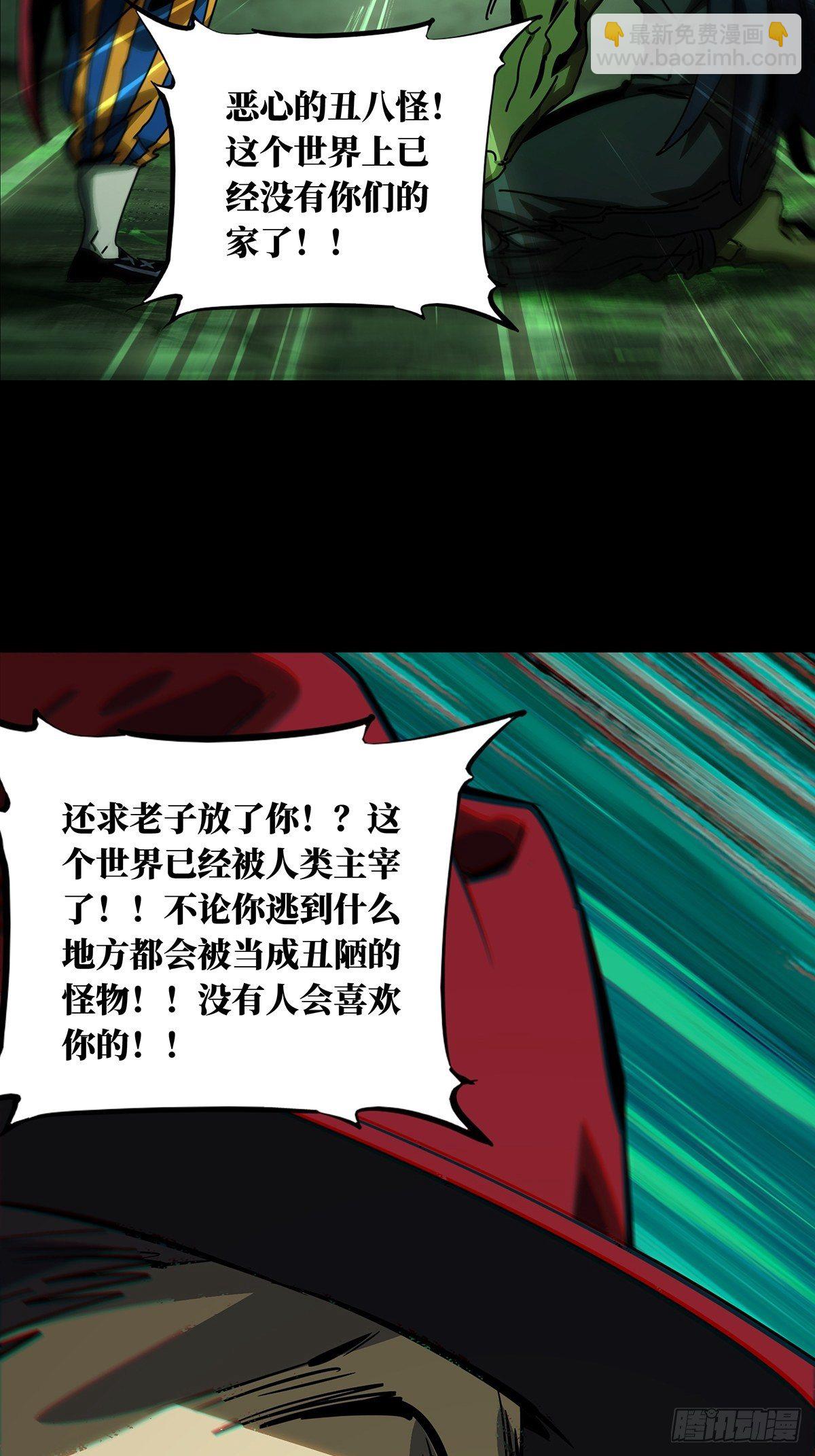 第一百六十八章/希望中43