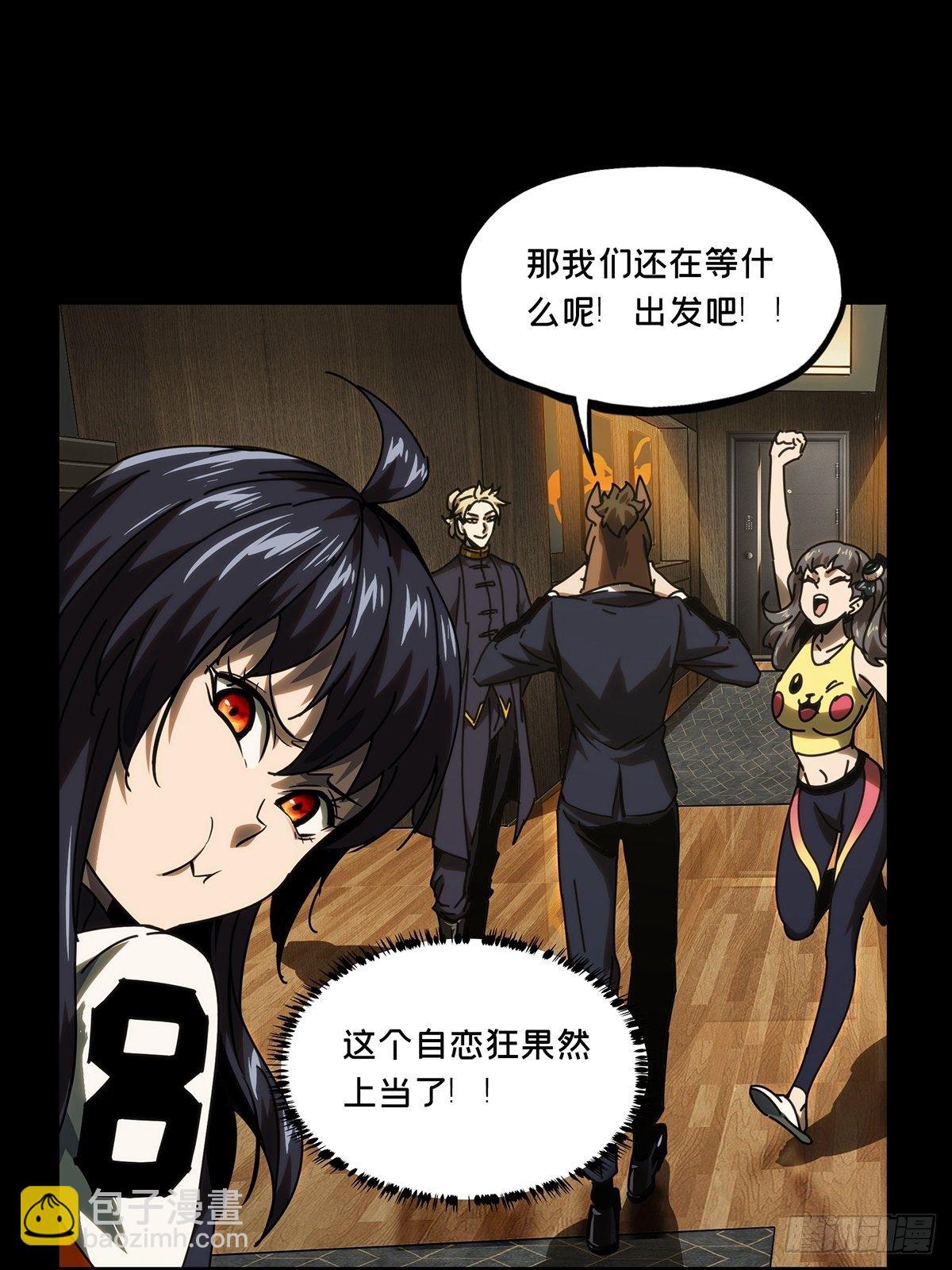 第一百七十五章/登岛下37