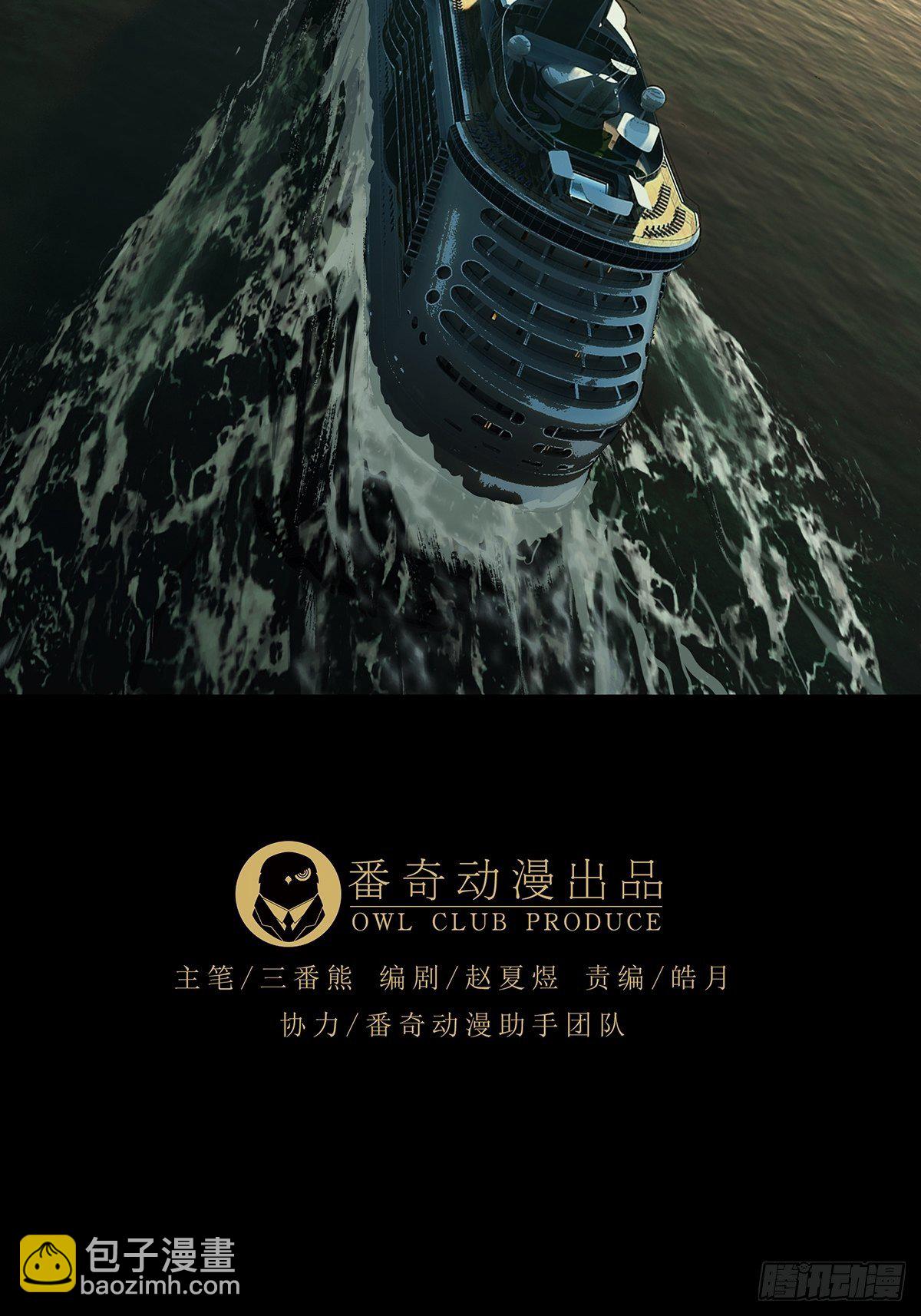 第一百七十五章/登岛下40