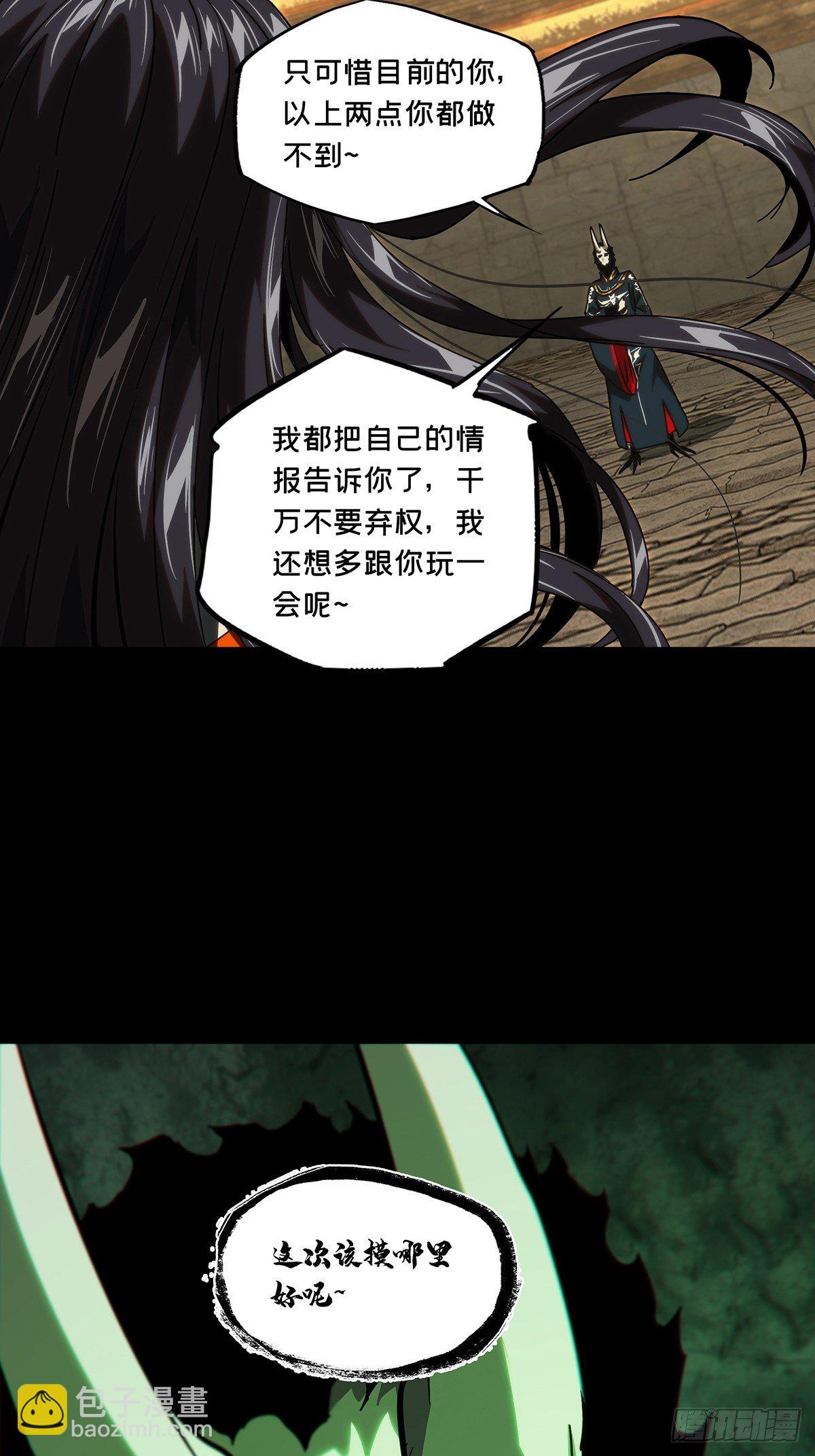 第一百八十二章/察觉上13