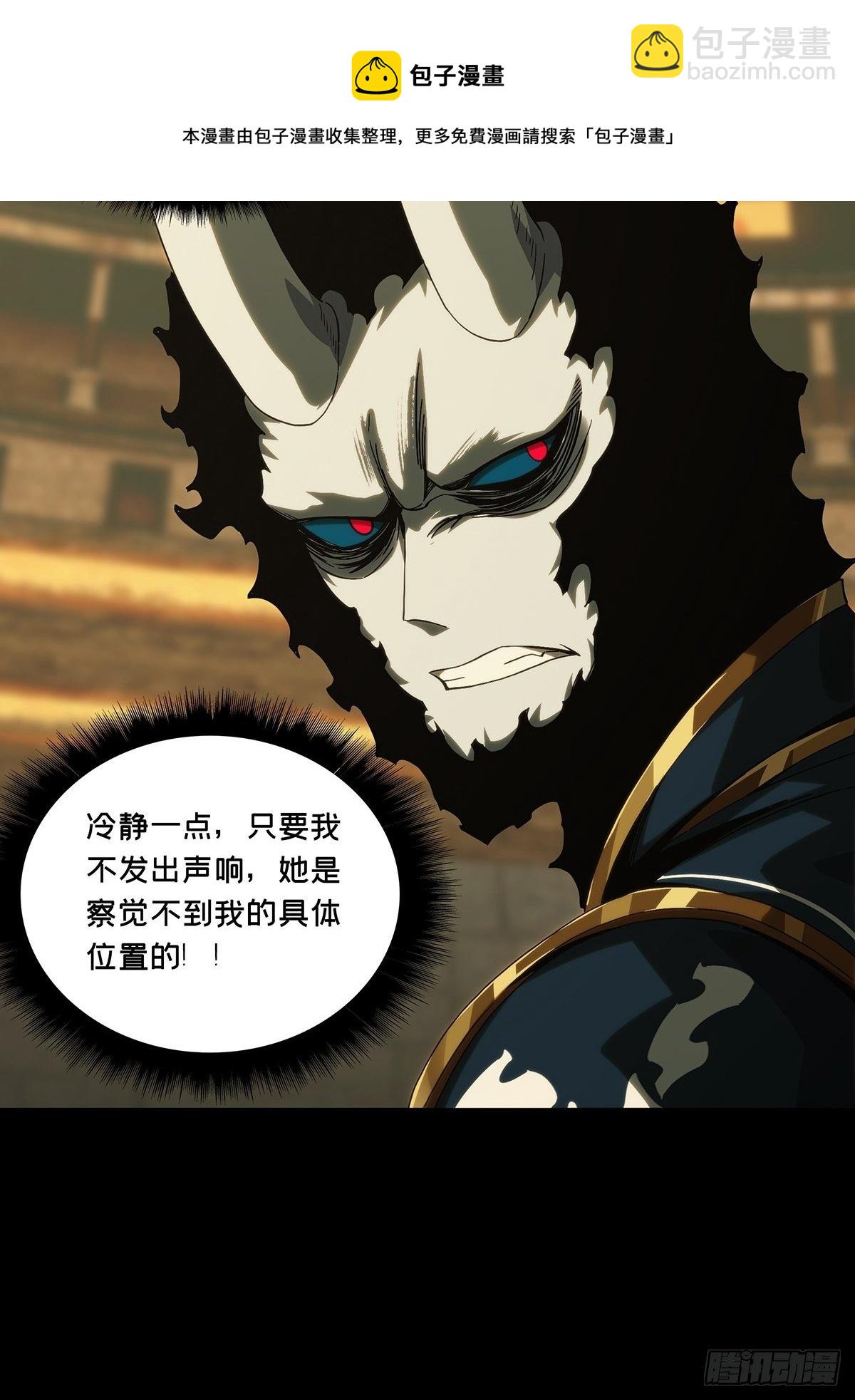 第一百八十二章/察觉上29