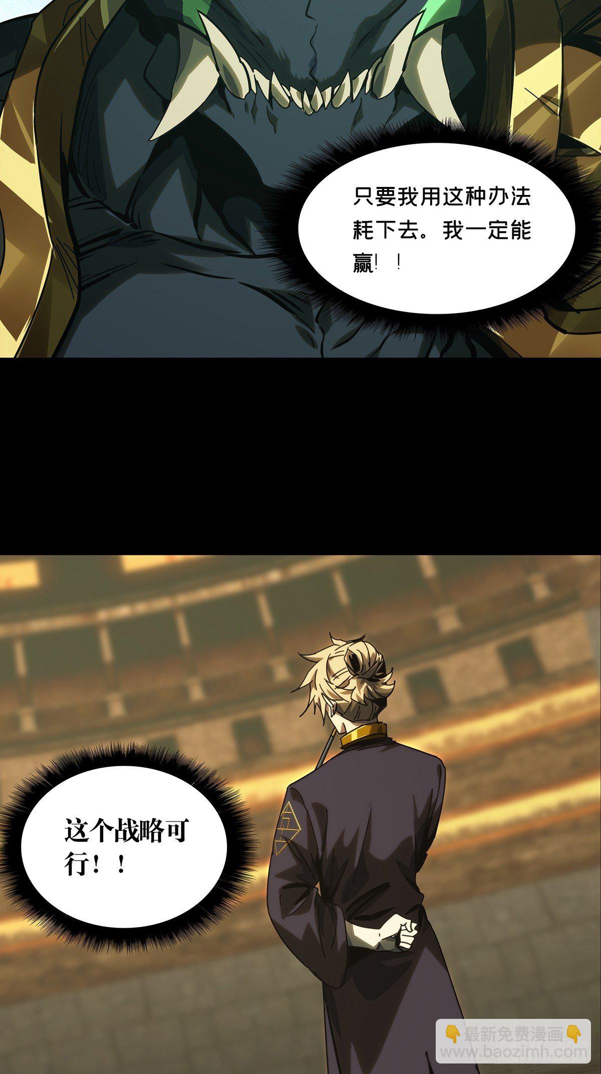 第一百八十四章/察觉下21