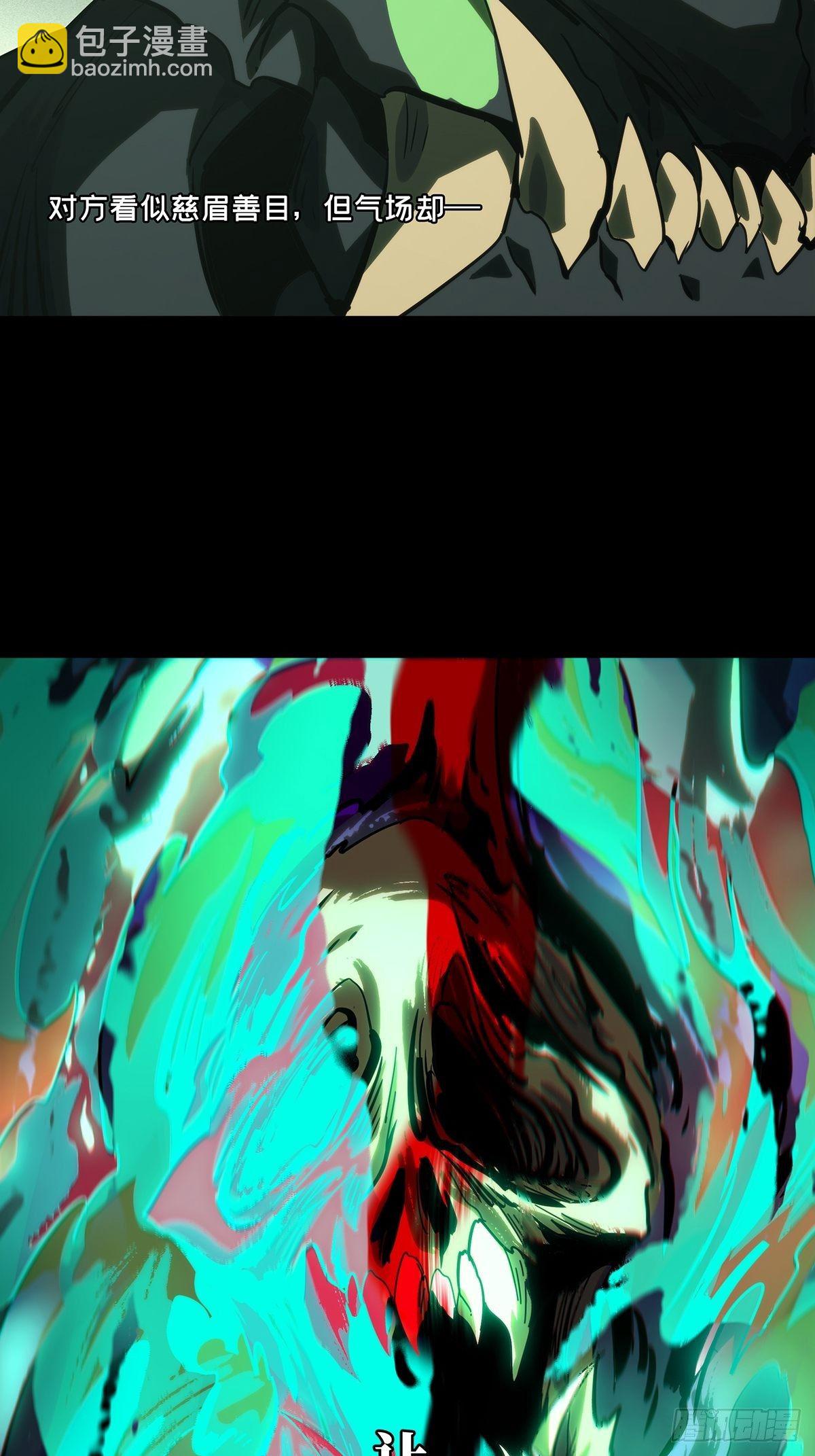 第一百八十四章/察觉下3
