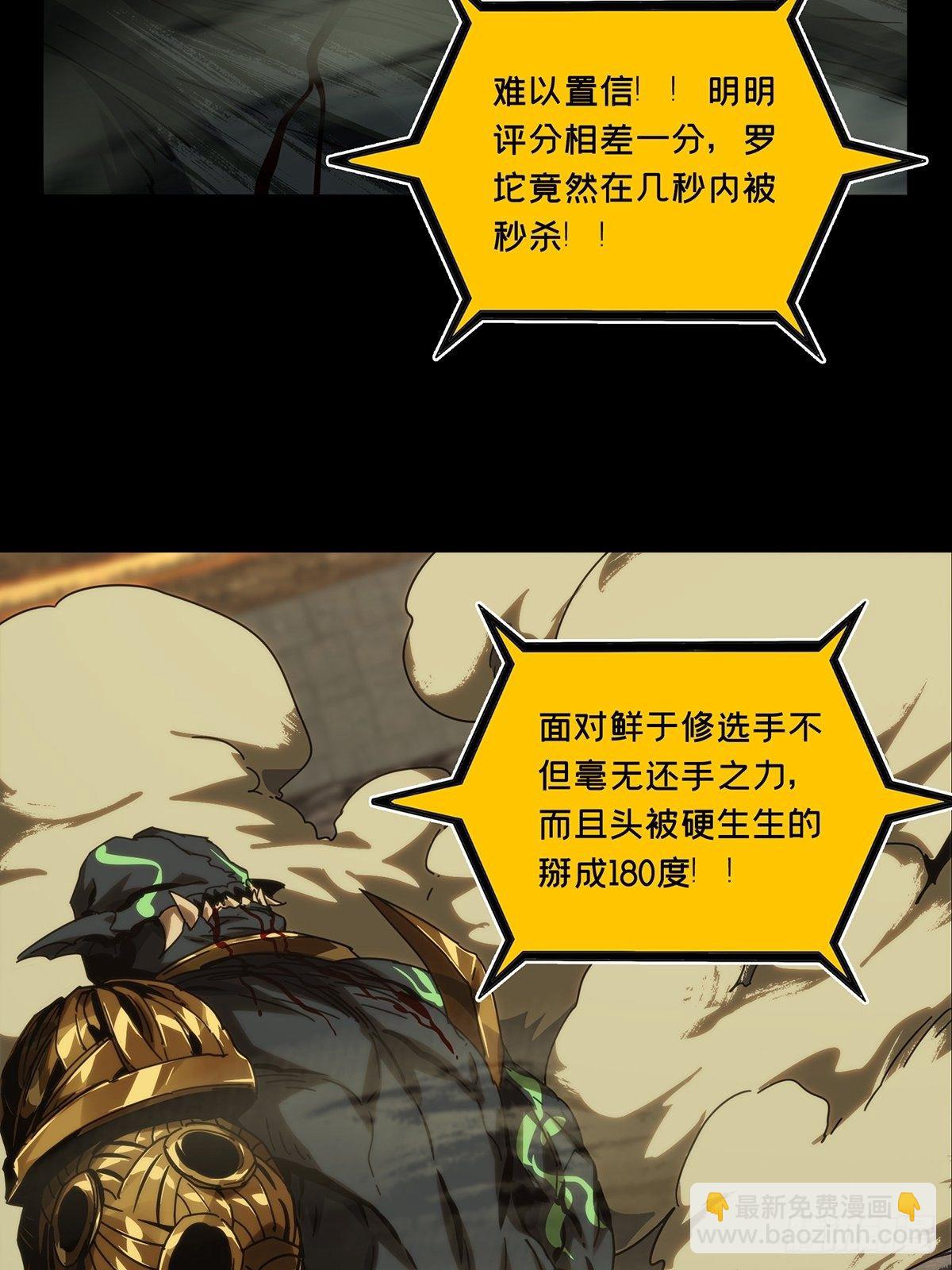 第一百八十四章/察觉下34