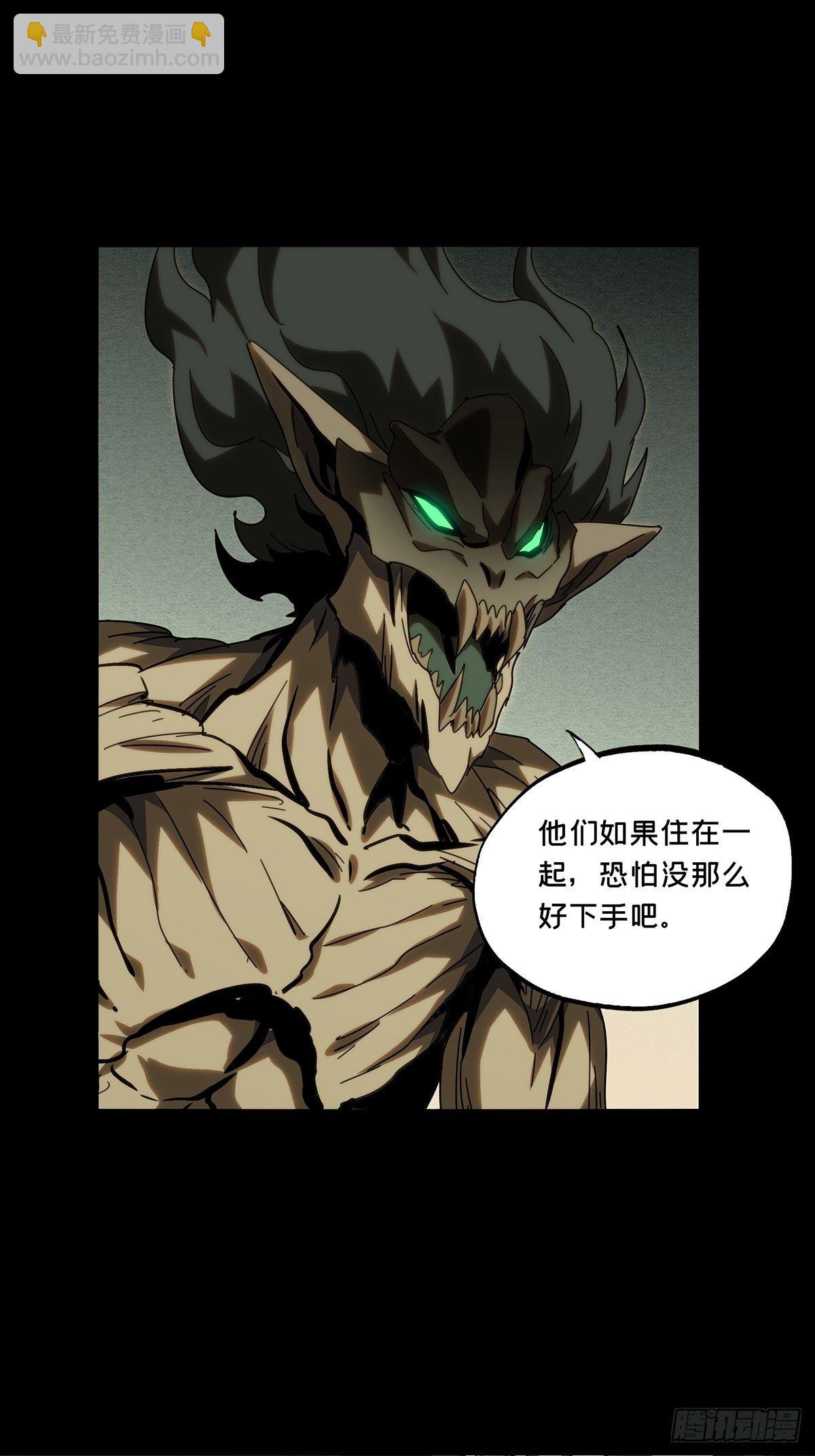 第一百八十五章/劲敌上16
