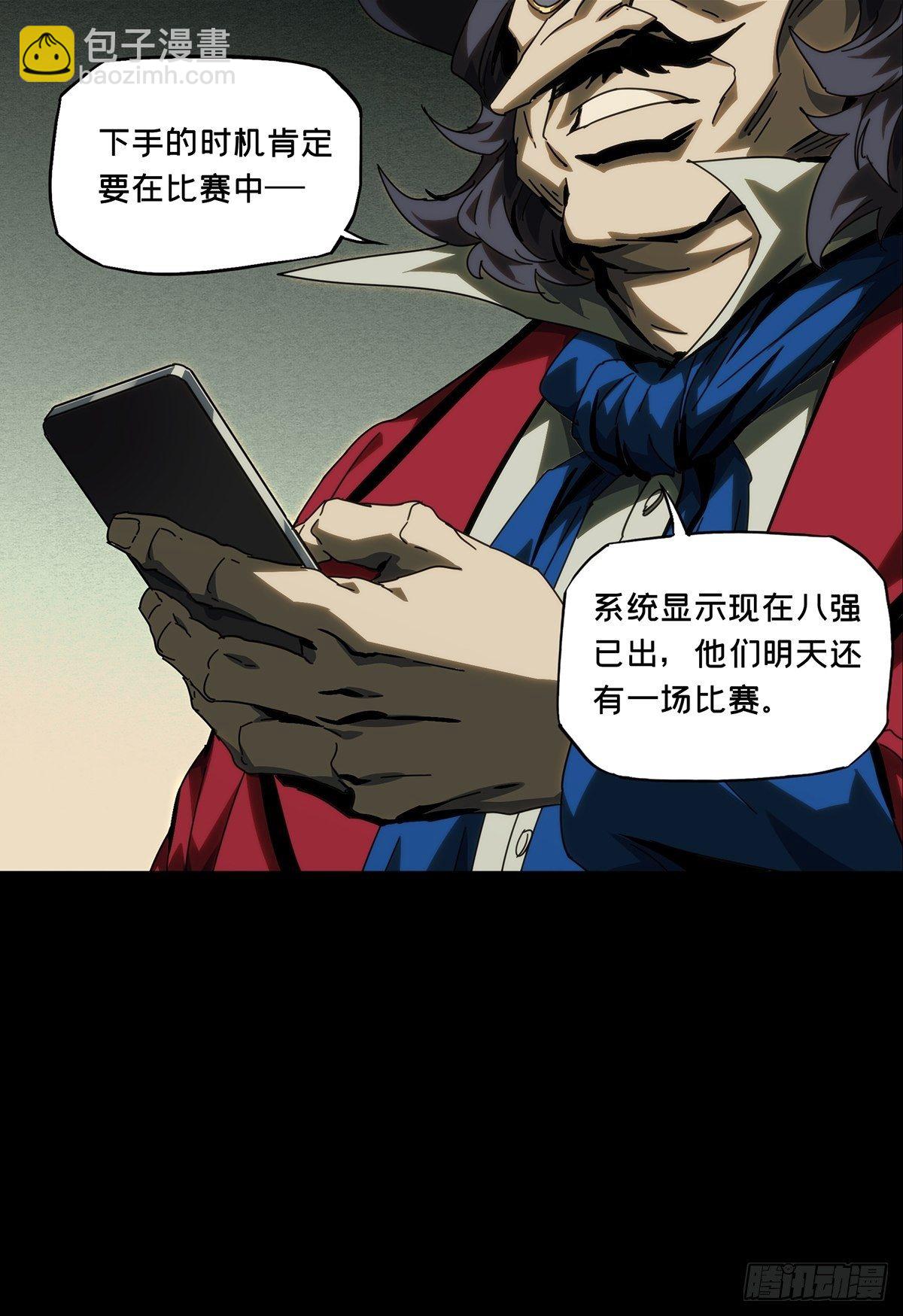 第一百八十五章/劲敌上17