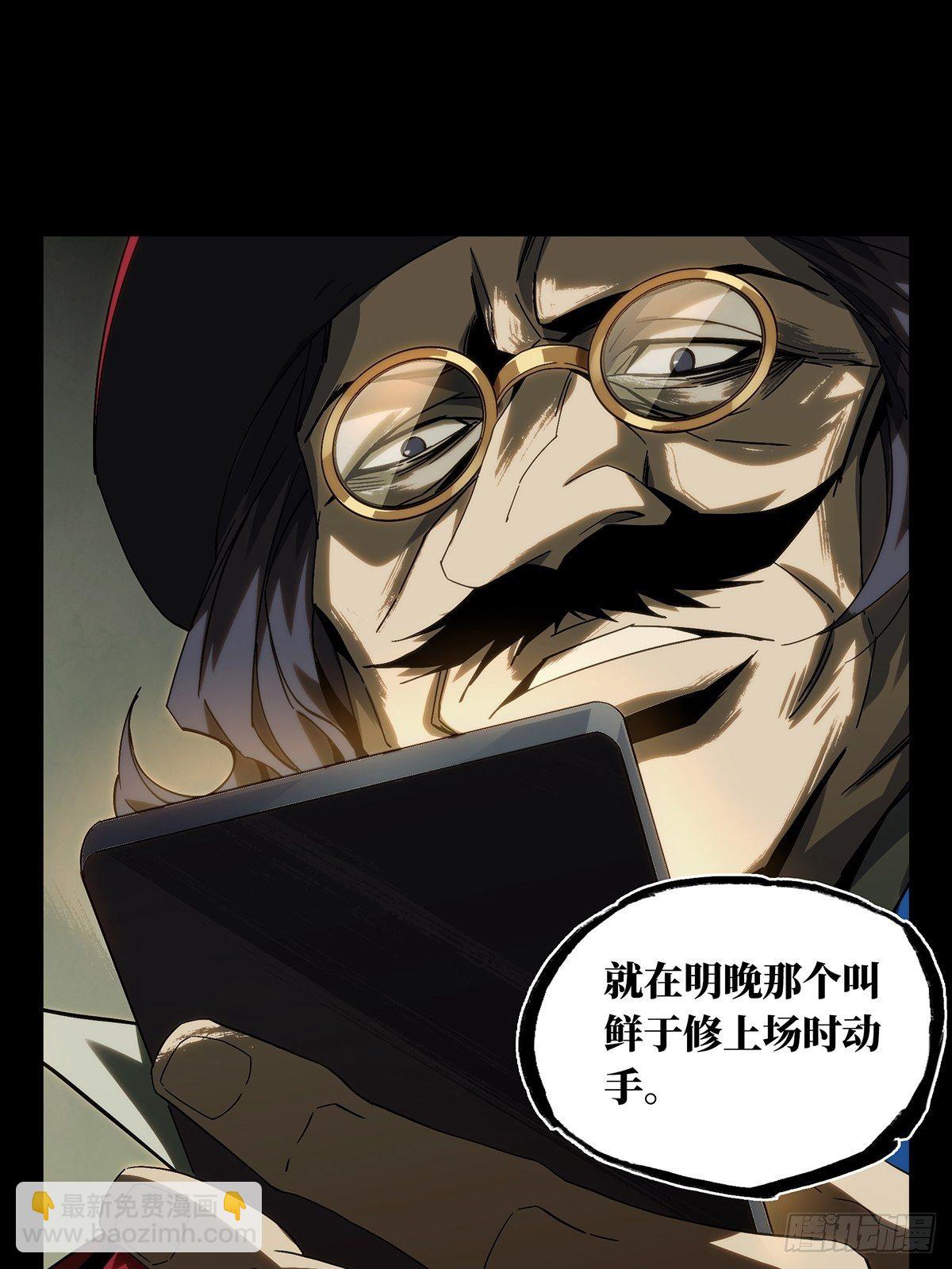 第一百八十五章/劲敌上18