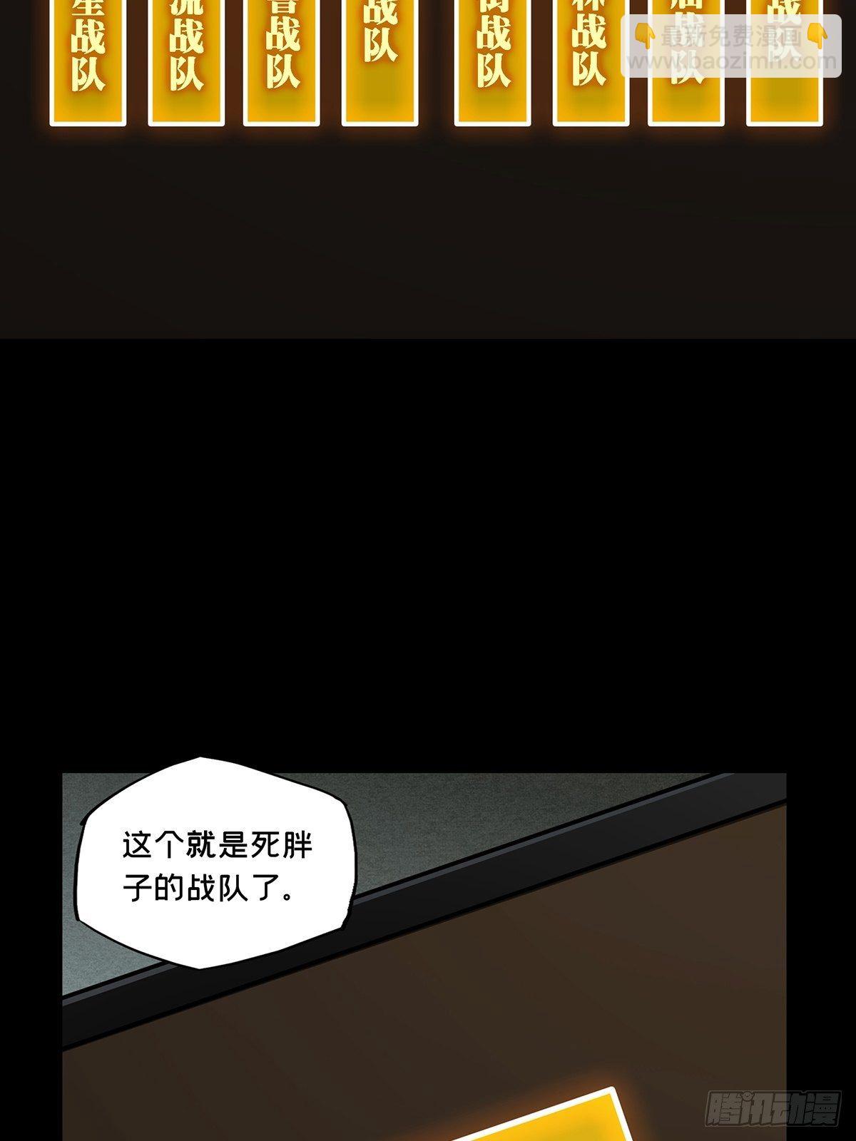 第一百八十五章/劲敌上20