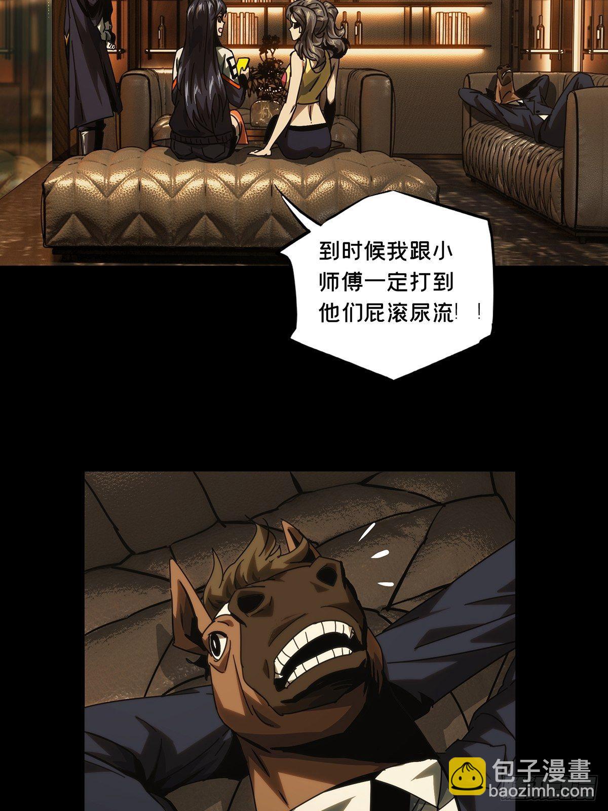 第一百八十五章/劲敌上22