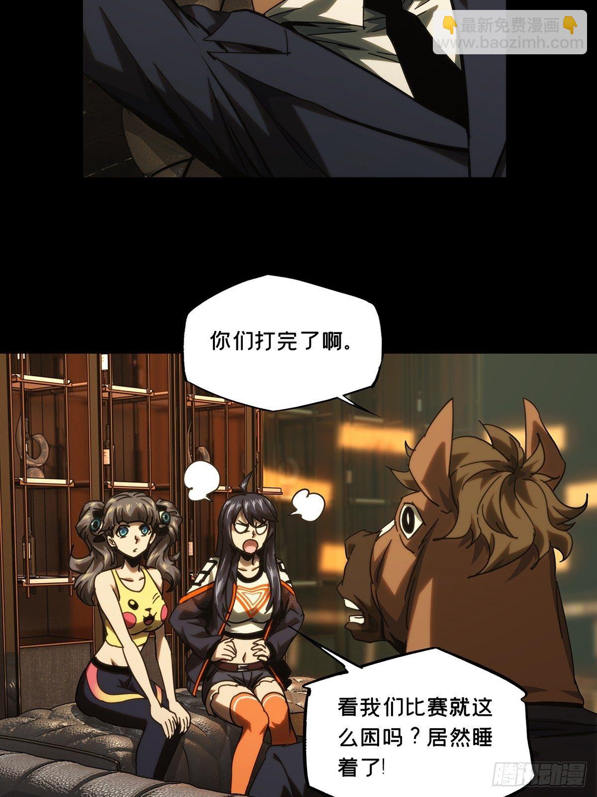 第一百八十五章/劲敌上23