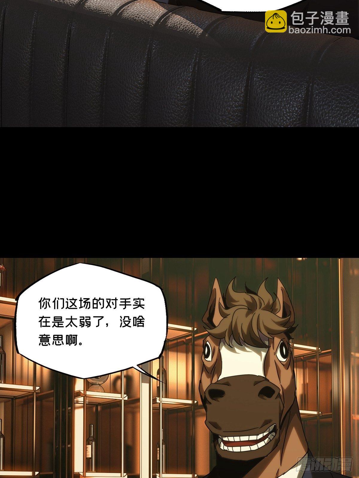 第一百八十五章/劲敌上24
