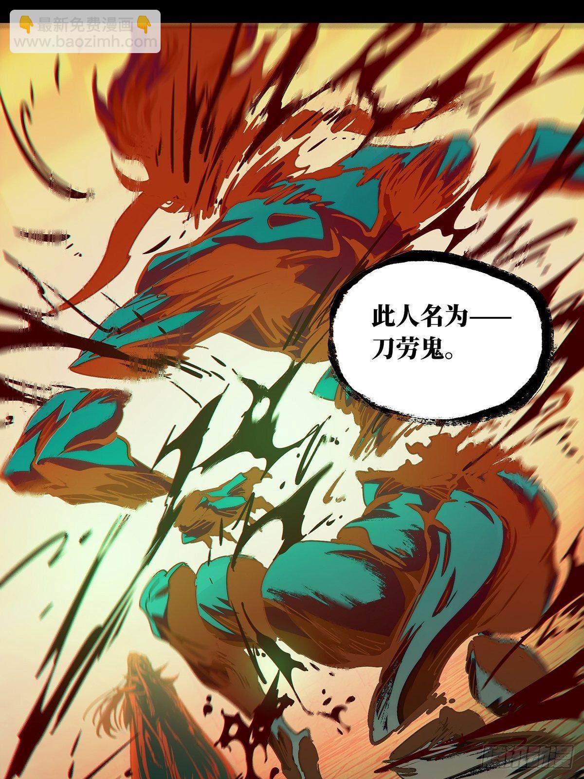 第一百八十五章/劲敌上28