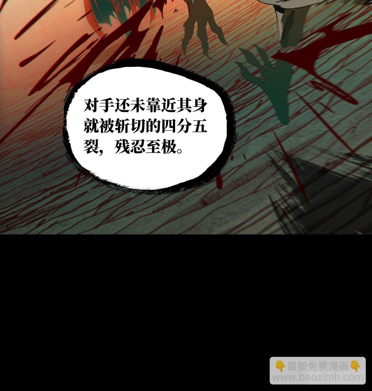 第一百八十五章/劲敌上29