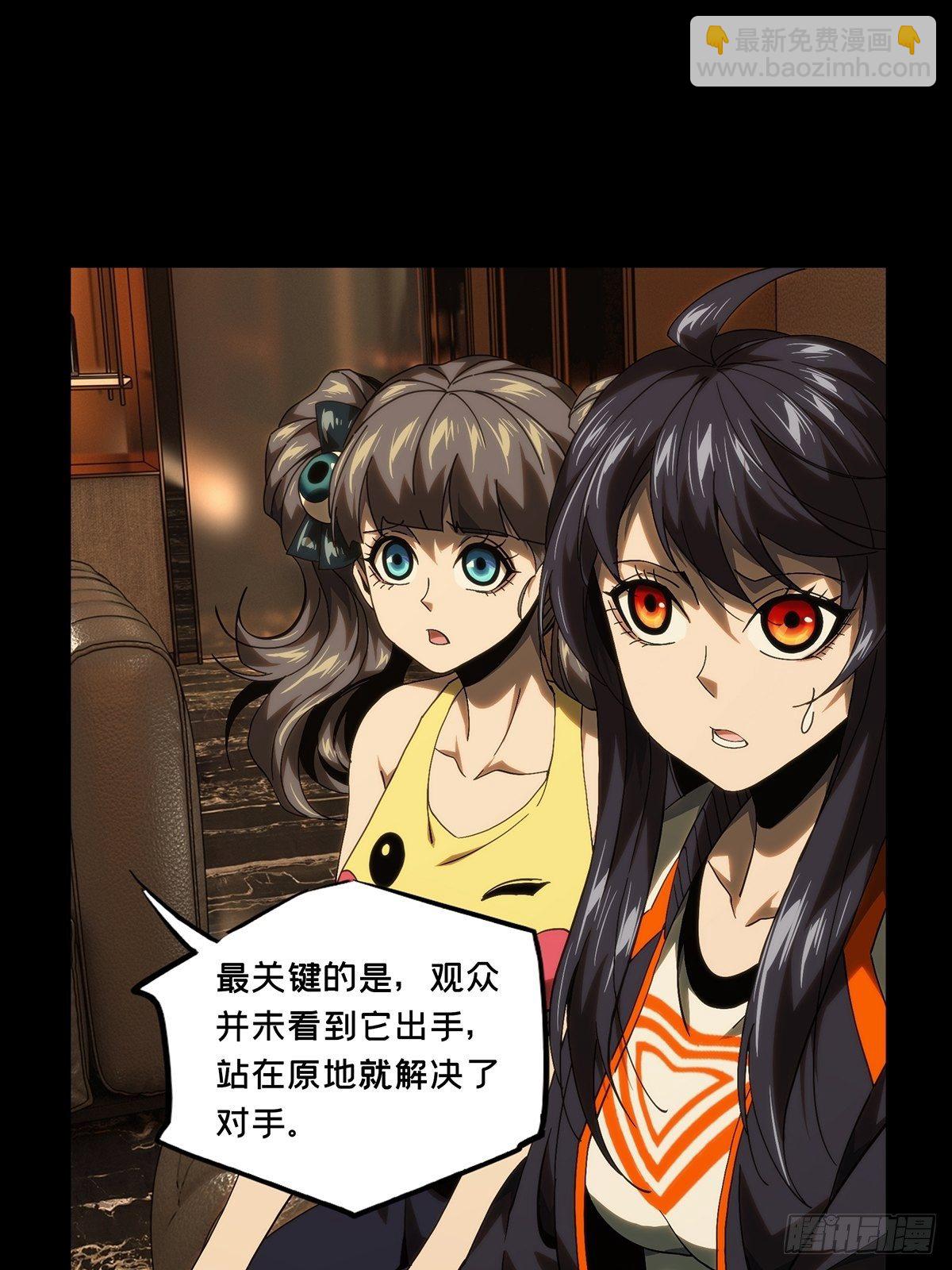 第一百八十五章/劲敌上30