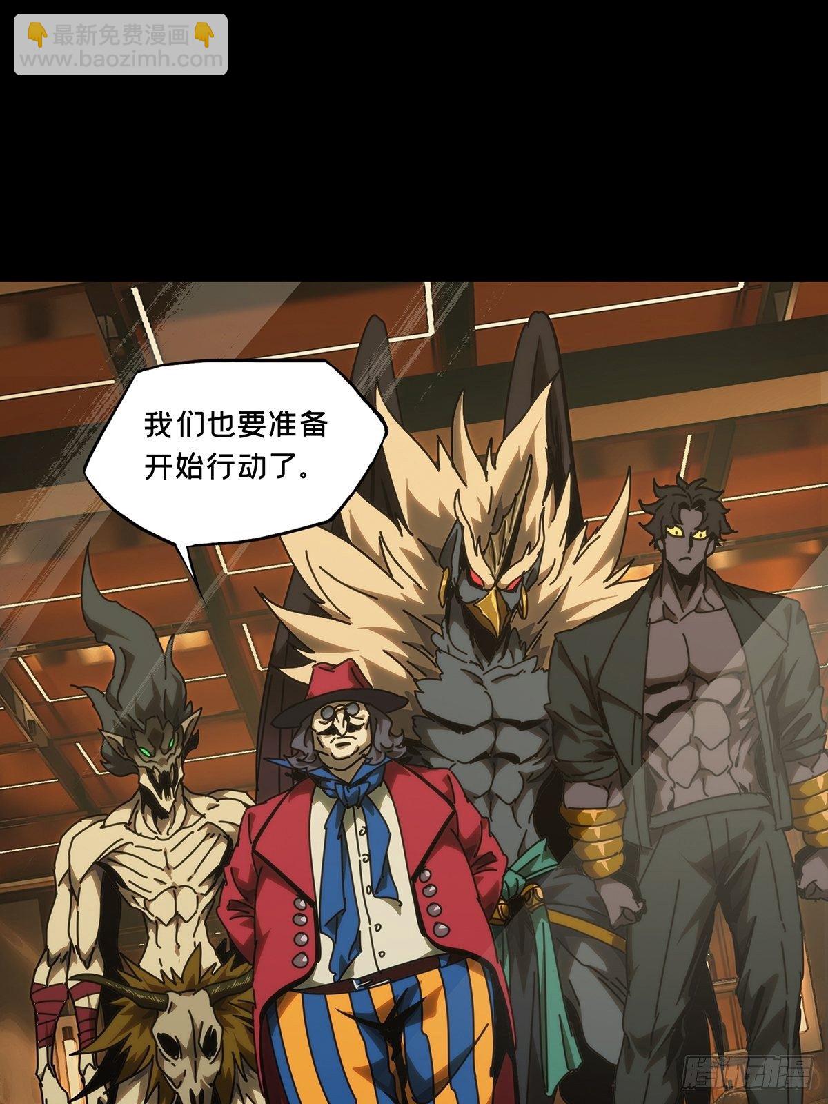 第一百八十五章/劲敌上38