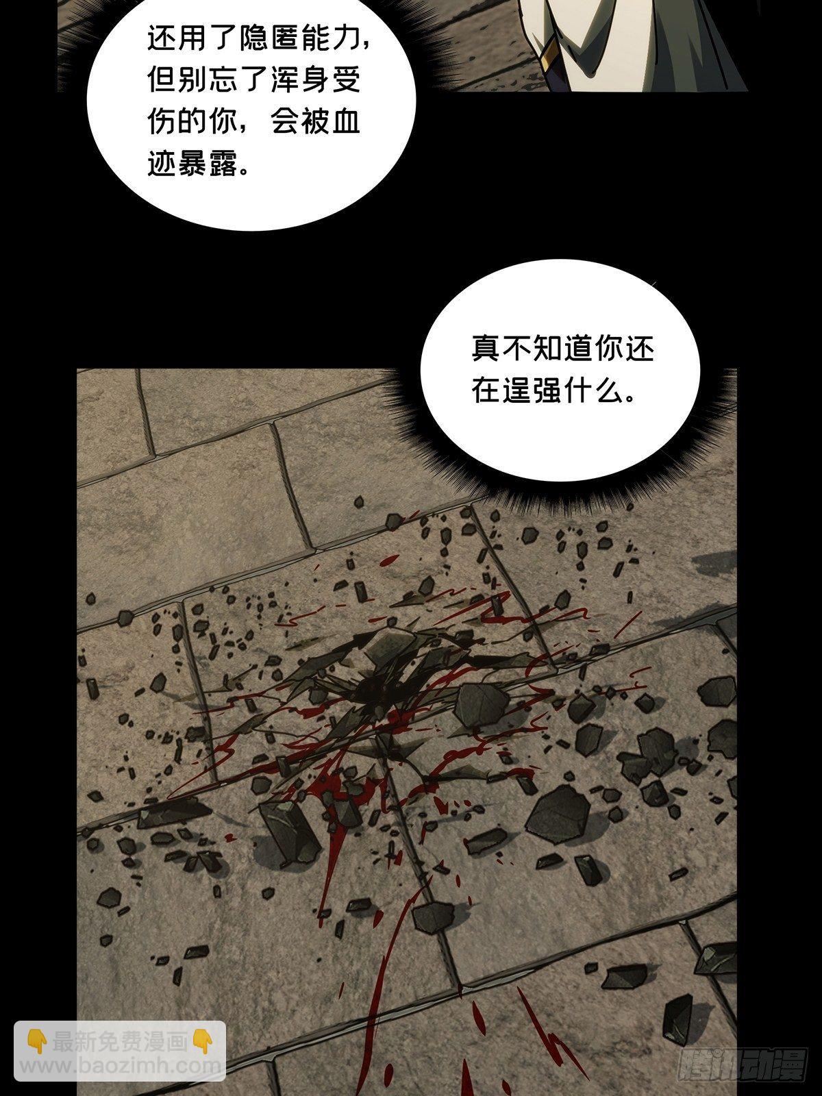 第一百八十七章/劲敌下22