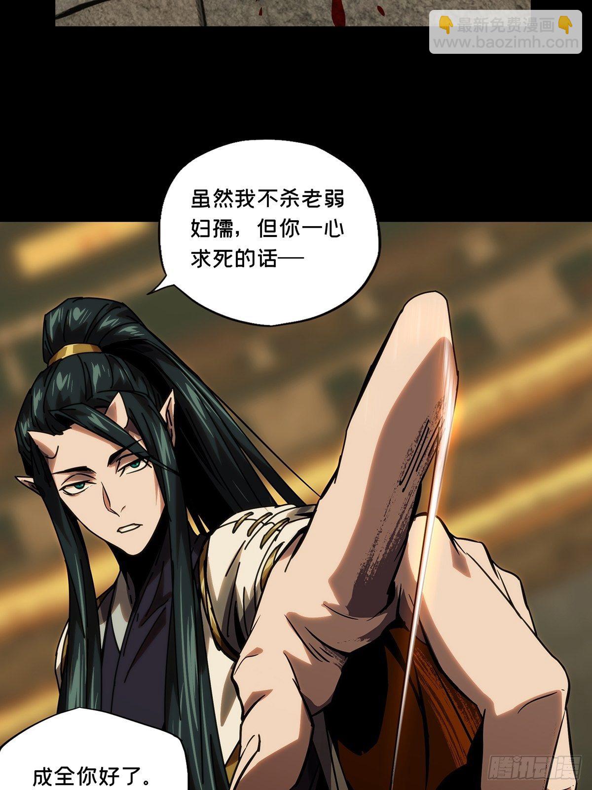 第一百八十七章/劲敌下23