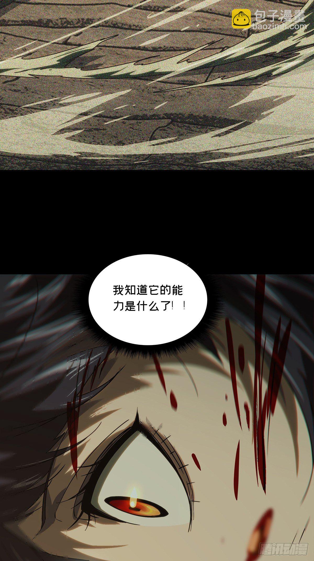 第一百八十七章/劲敌下4