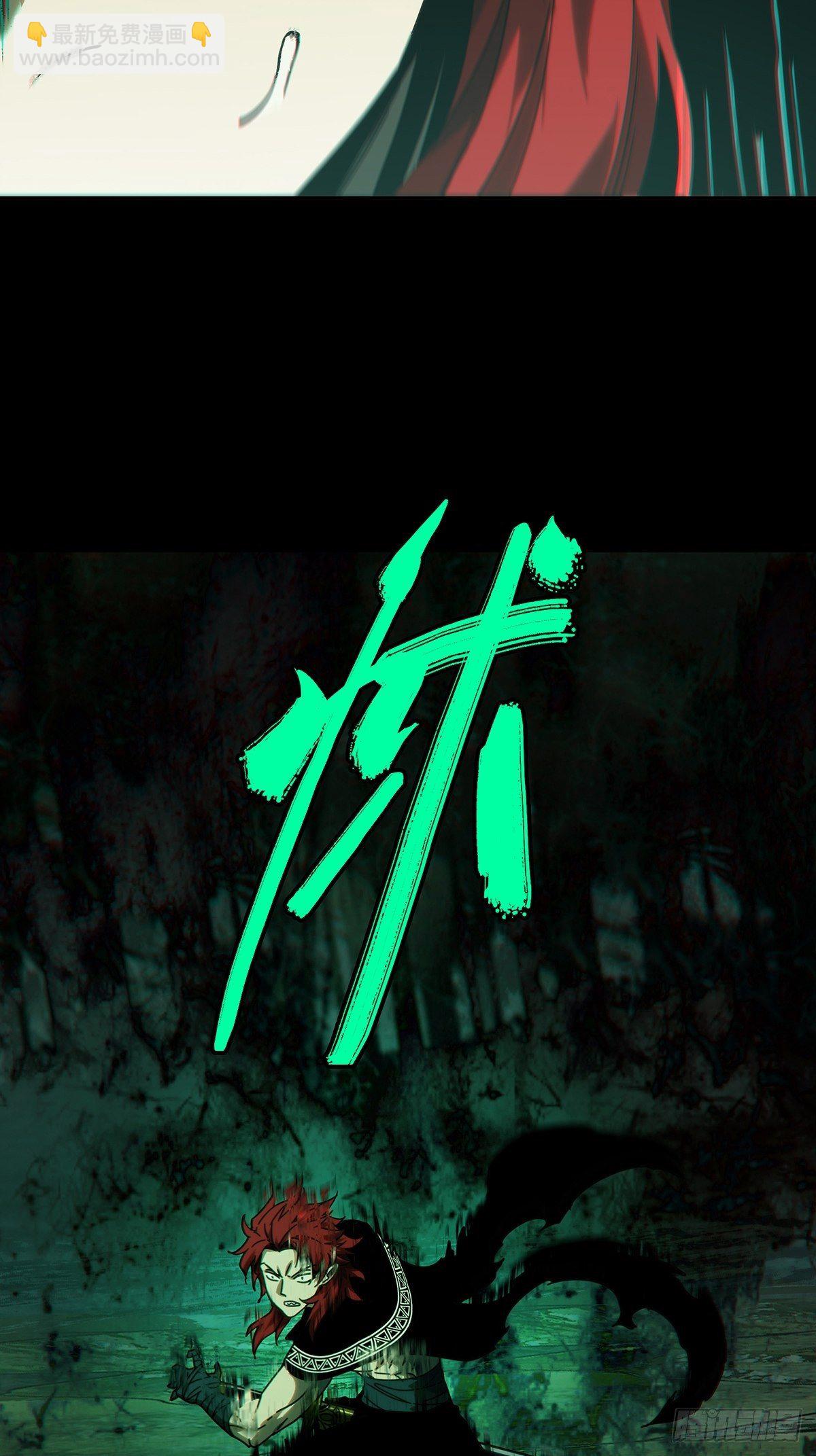 第一百九十九章/轻敌下15