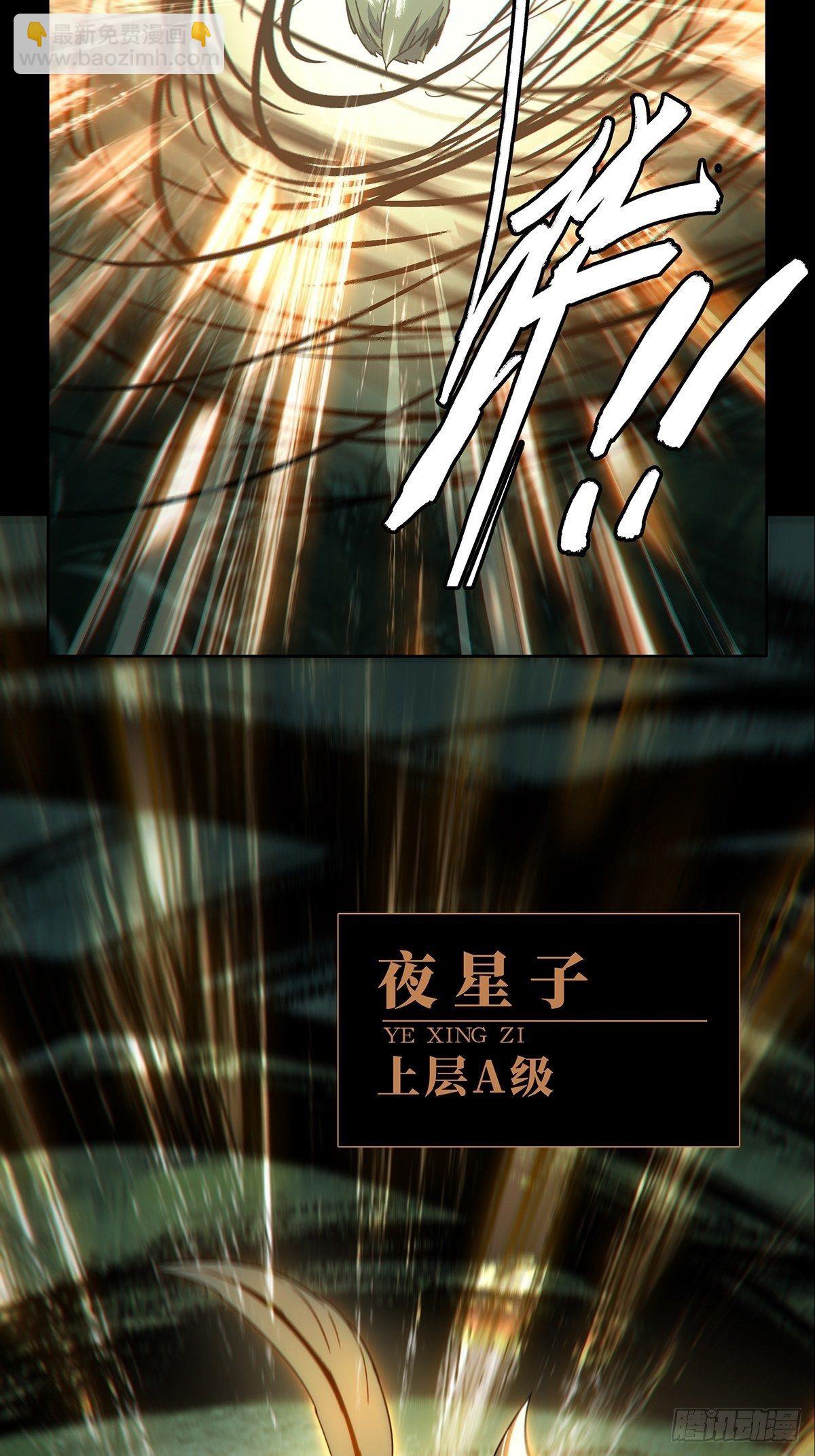第一百九十九章/轻敌下25